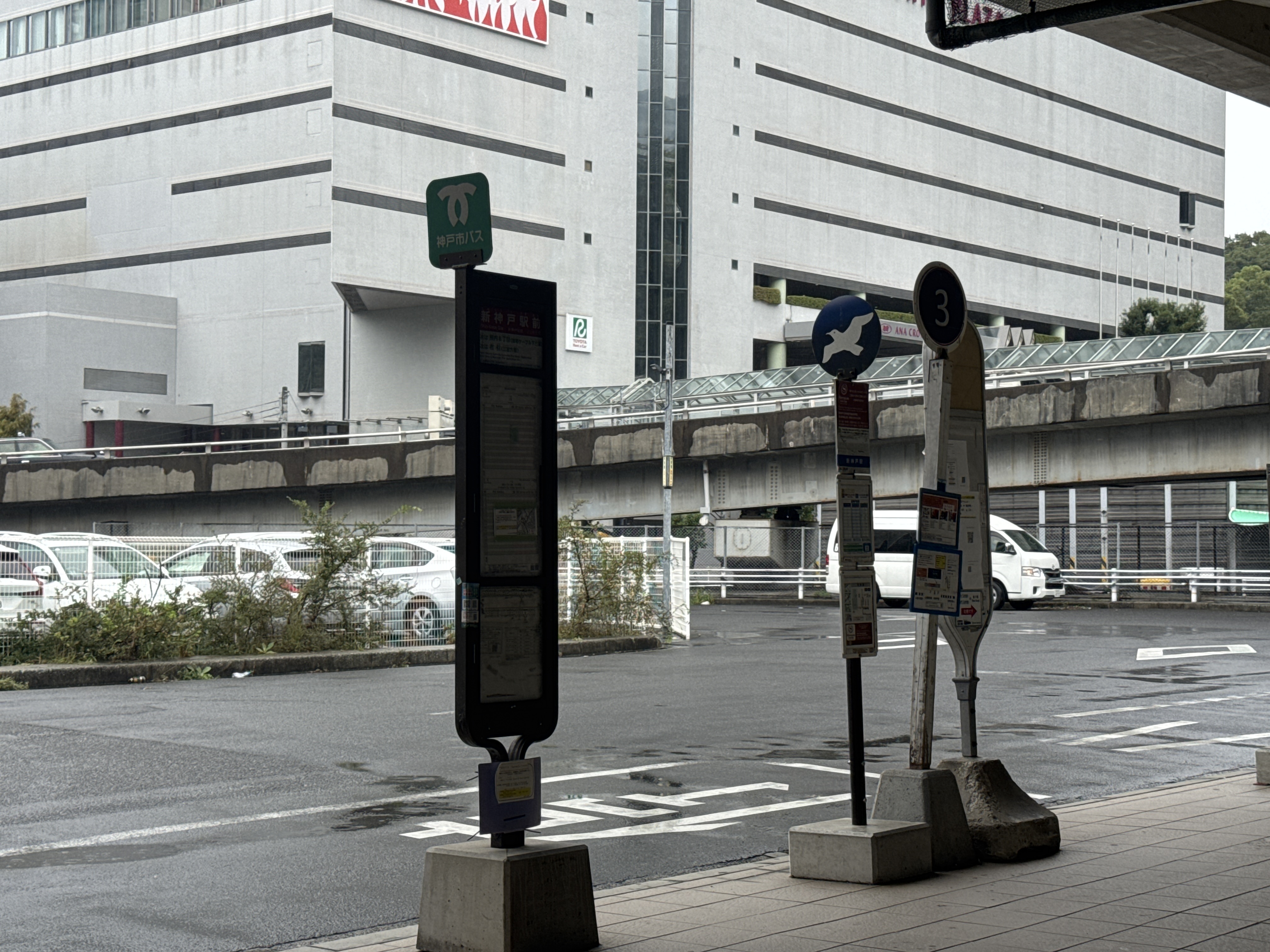 新神戸駅前（バス）