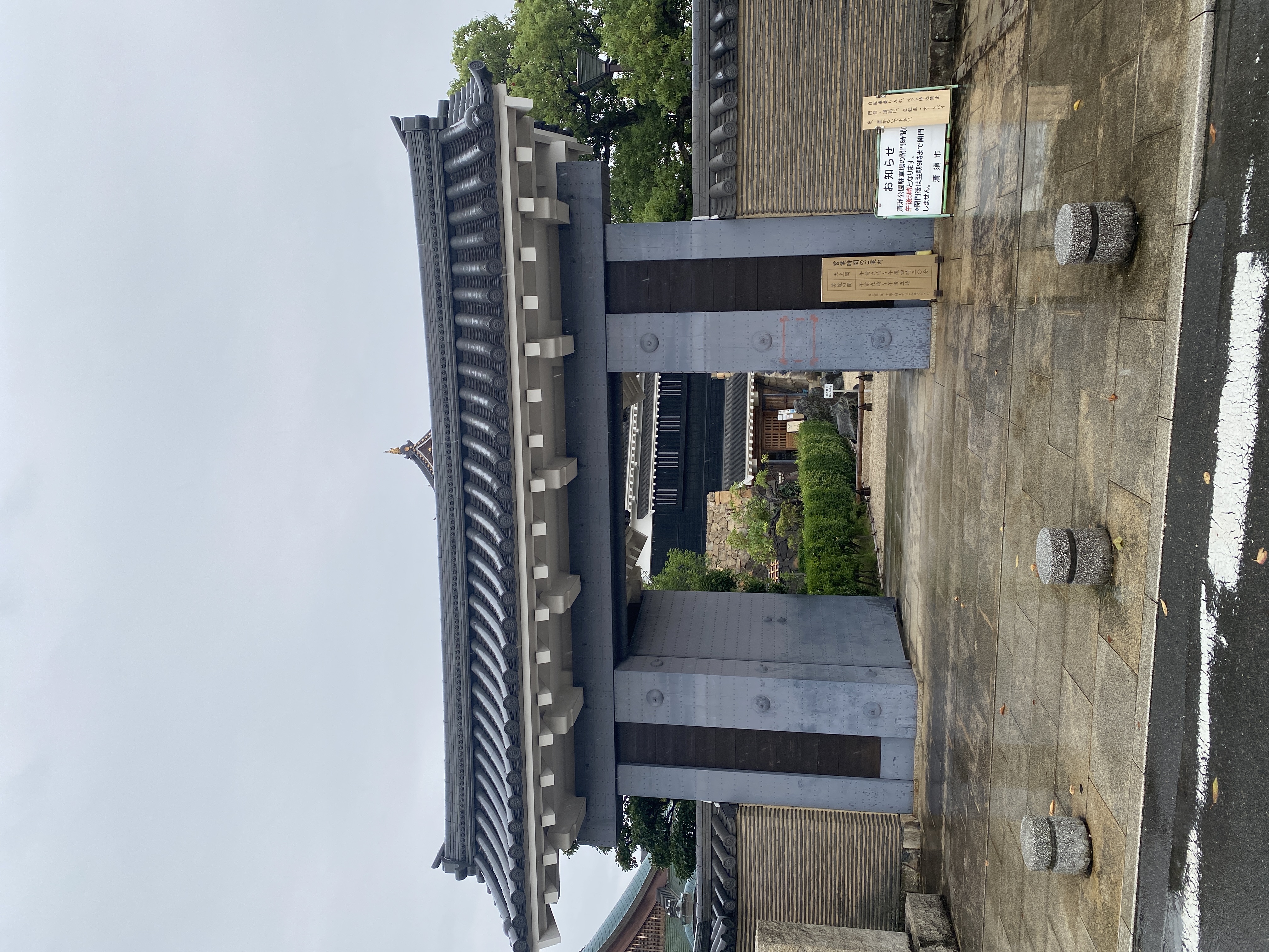 大手門