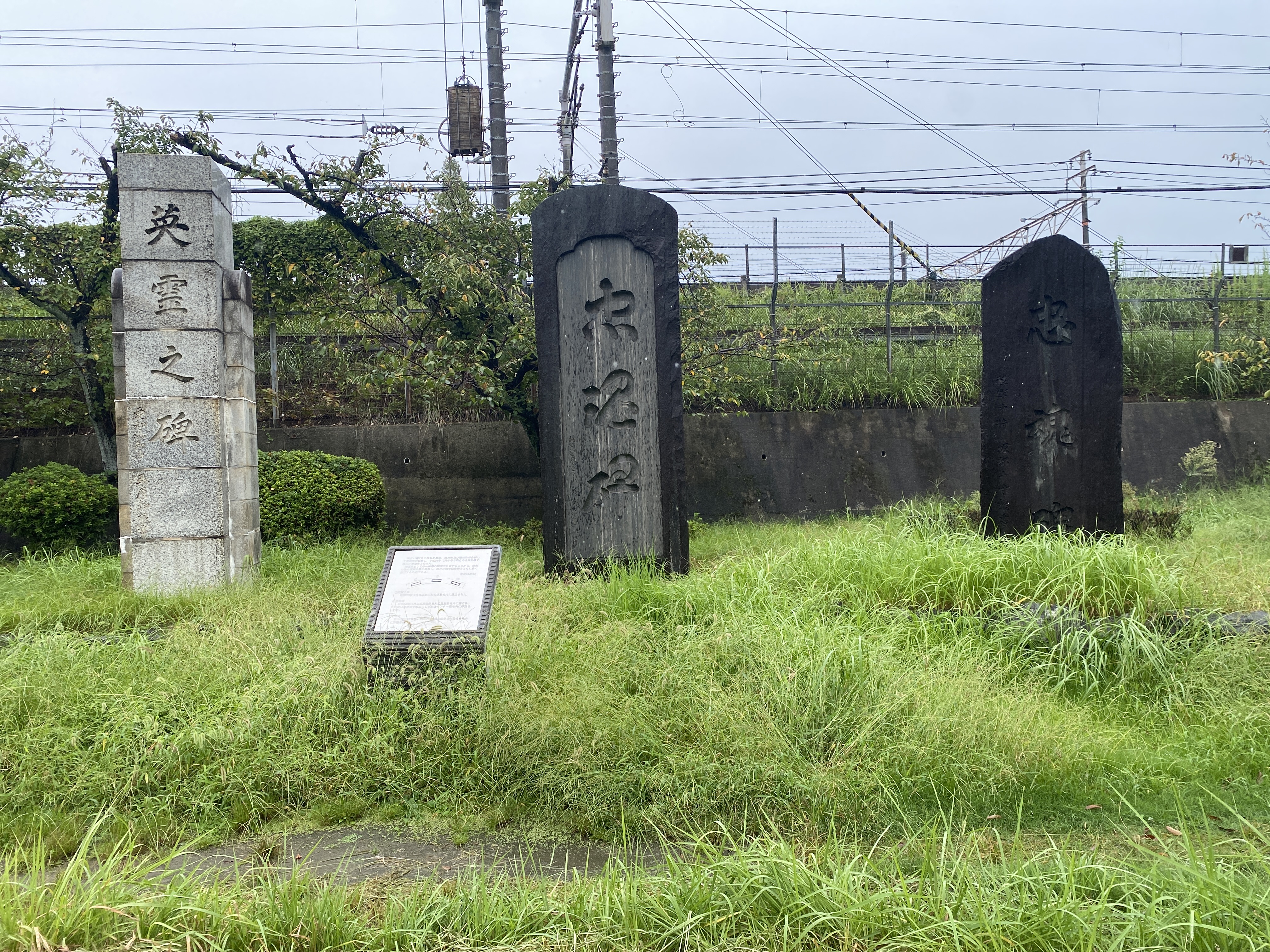 英霊の碑･忠魂碑
