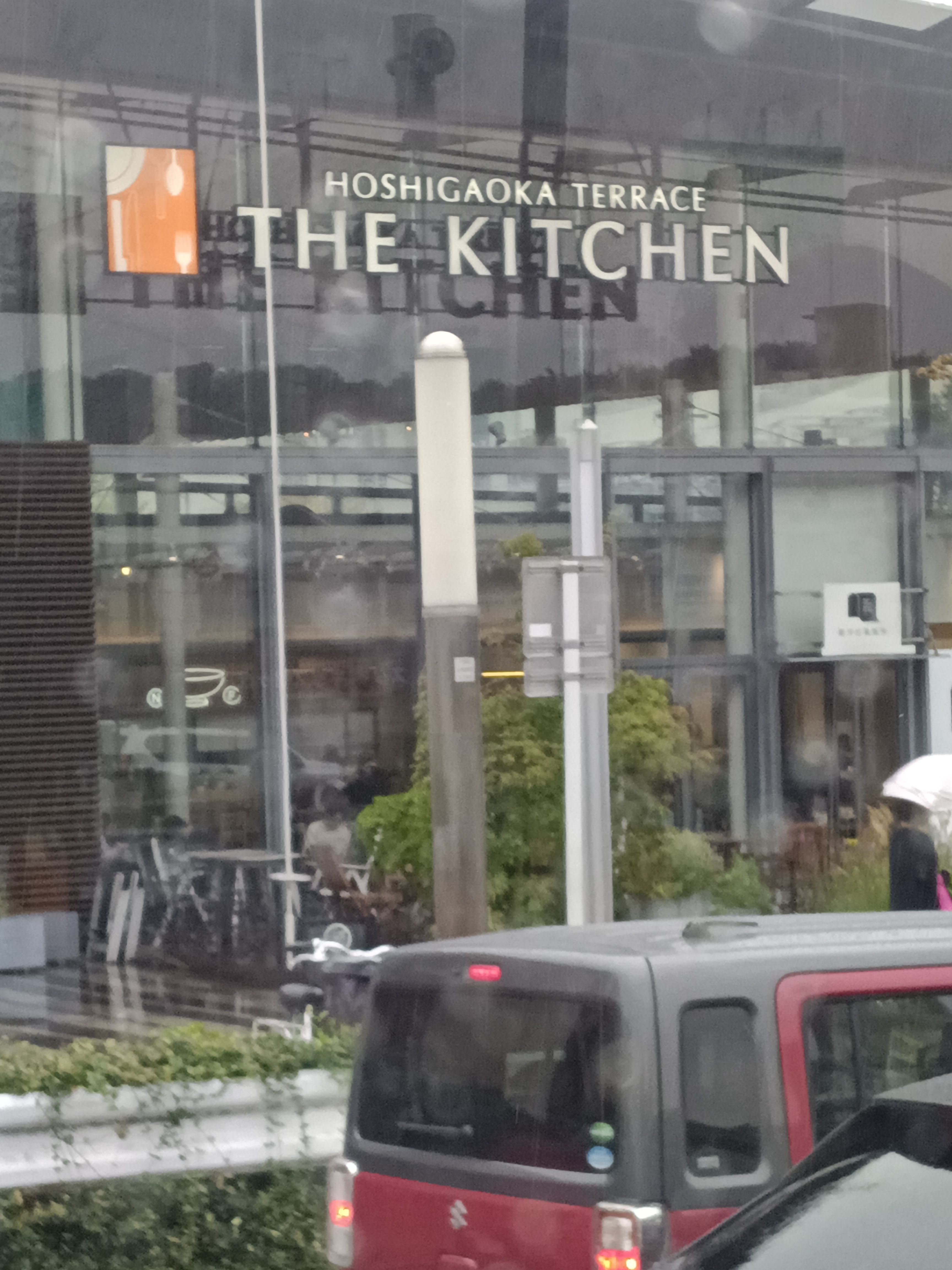 星が丘テラス THE KITCHEN