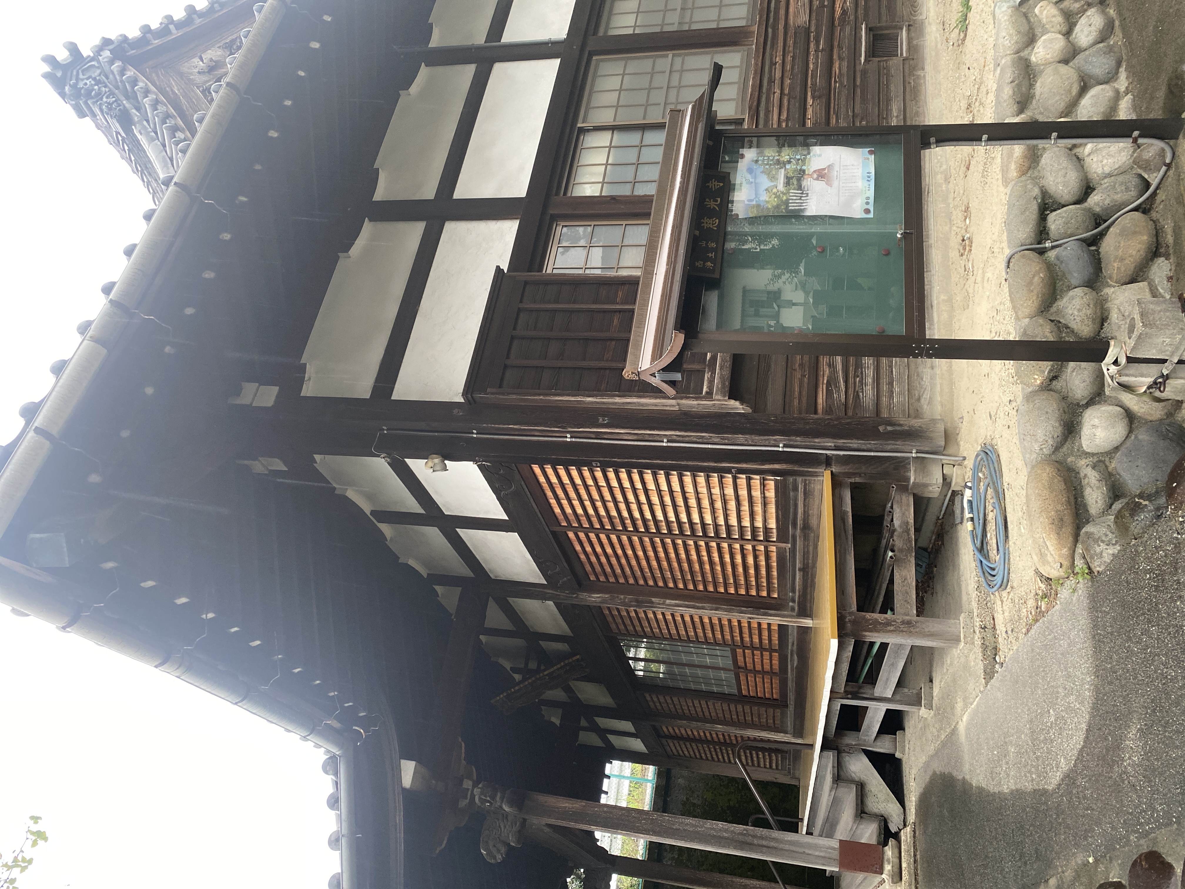 慈光寺