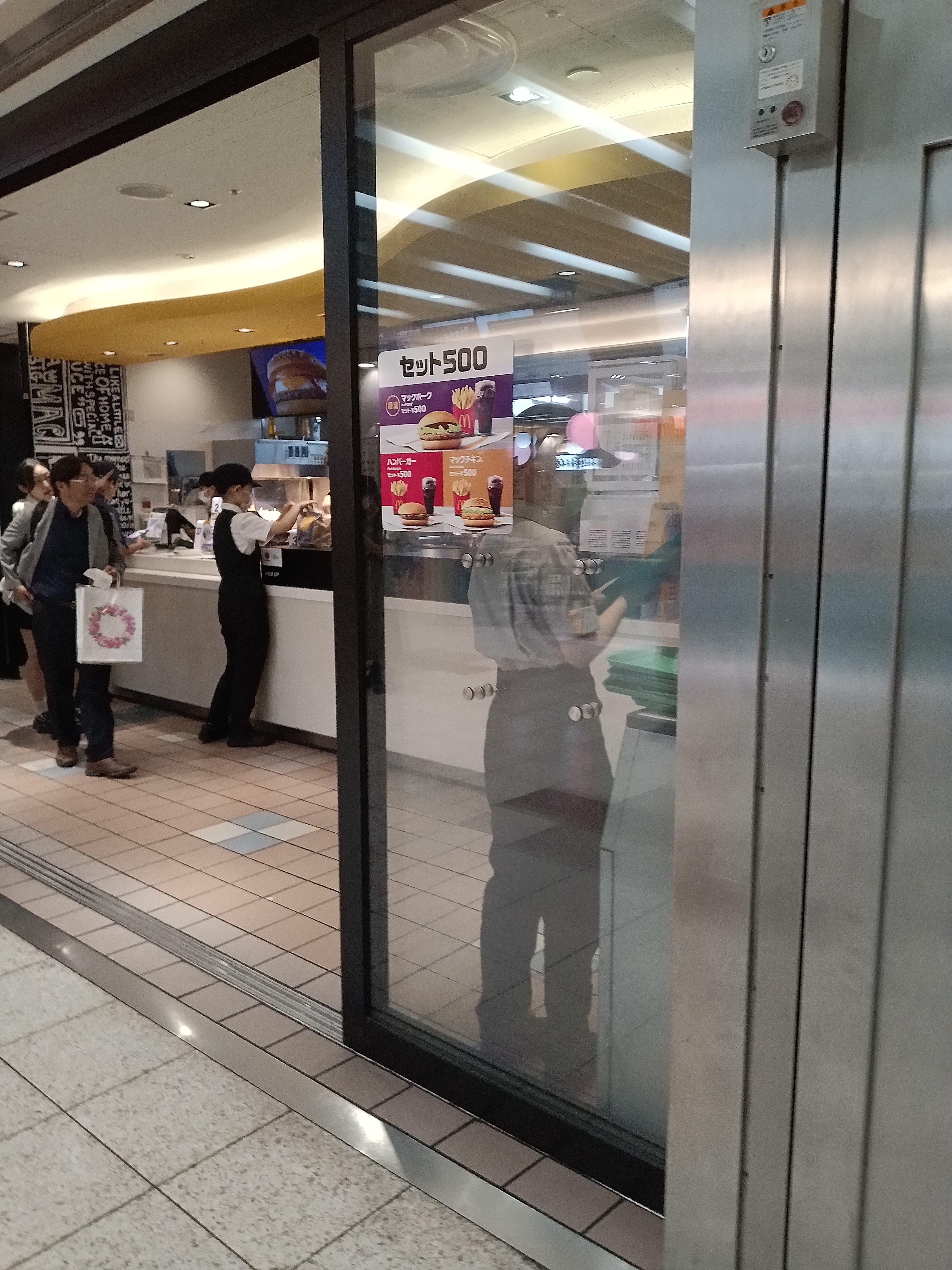 マクドナルド 名古屋エスカ店