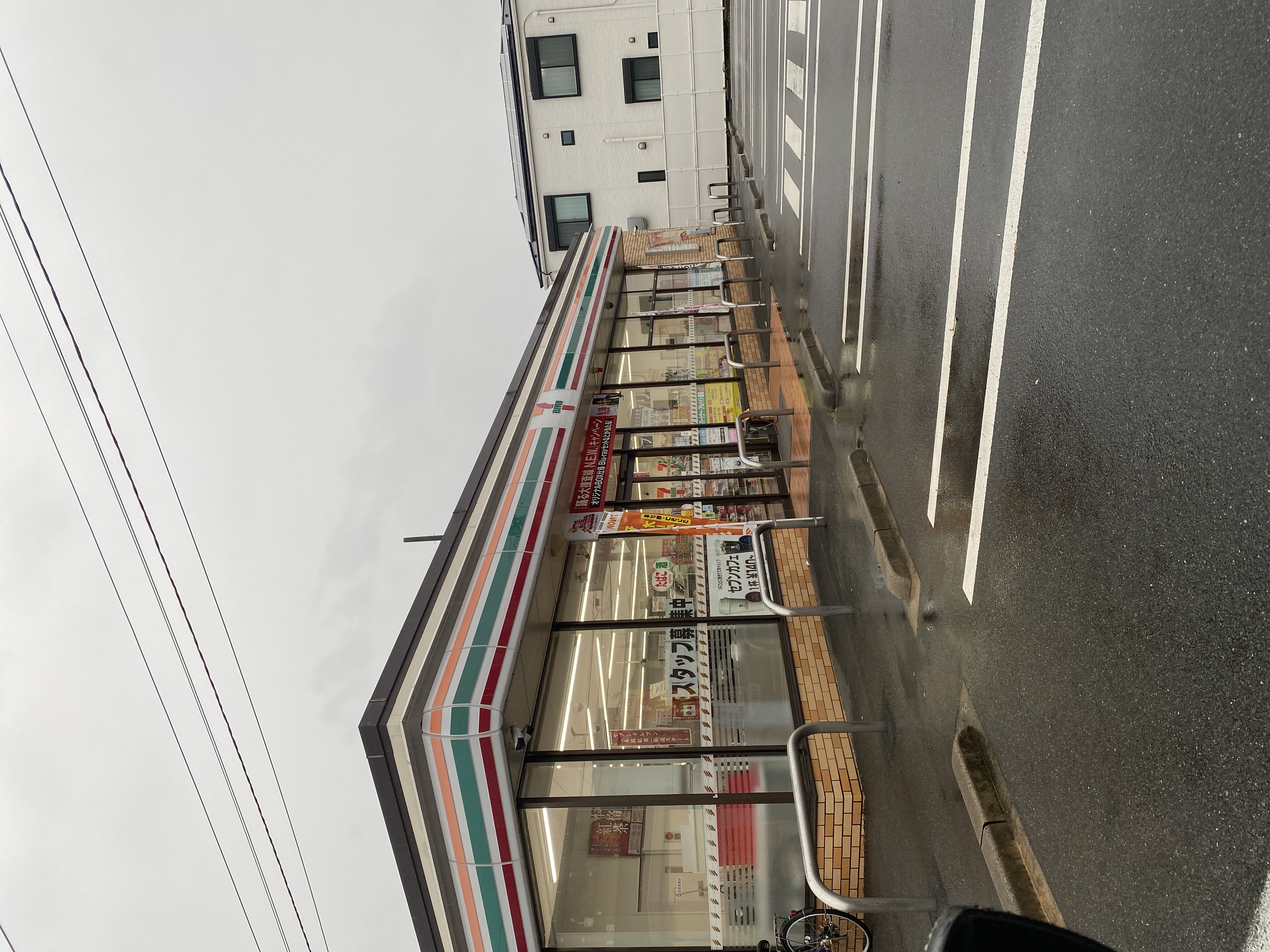 セブンイレブン 名古屋中割町３丁目店