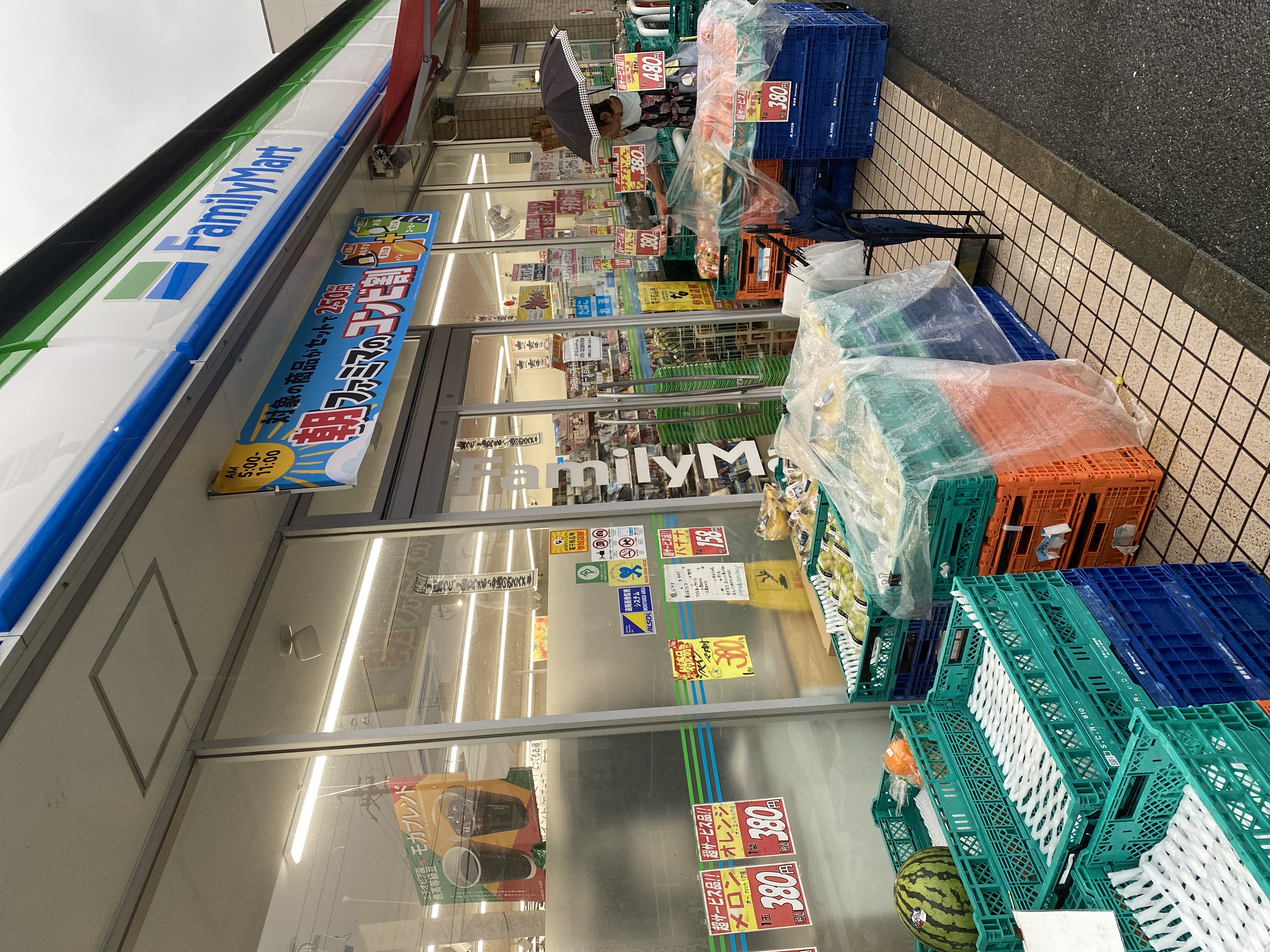 ファミリーマート 中割一丁目店