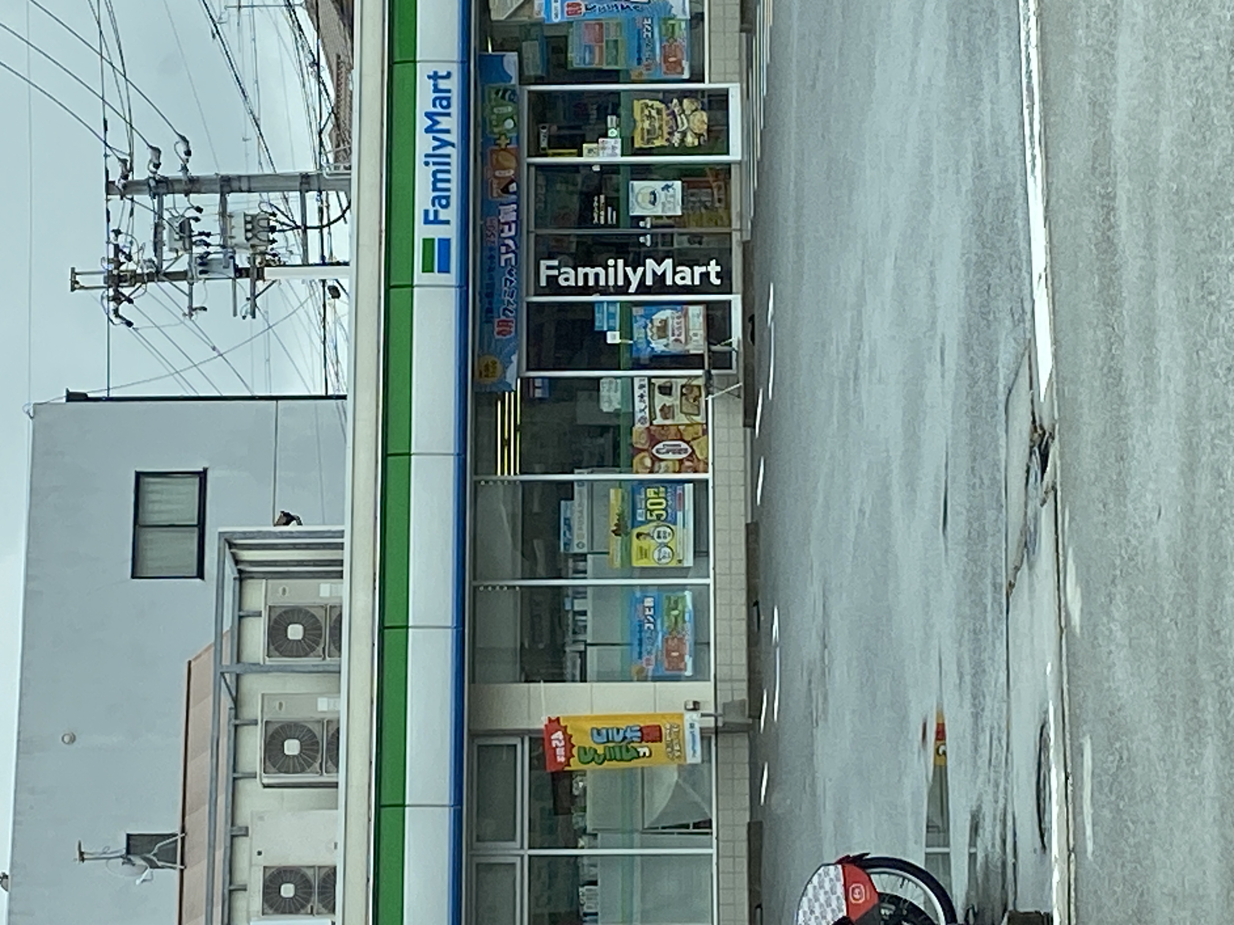 ファミリーマート 瑞穂通二丁目店
