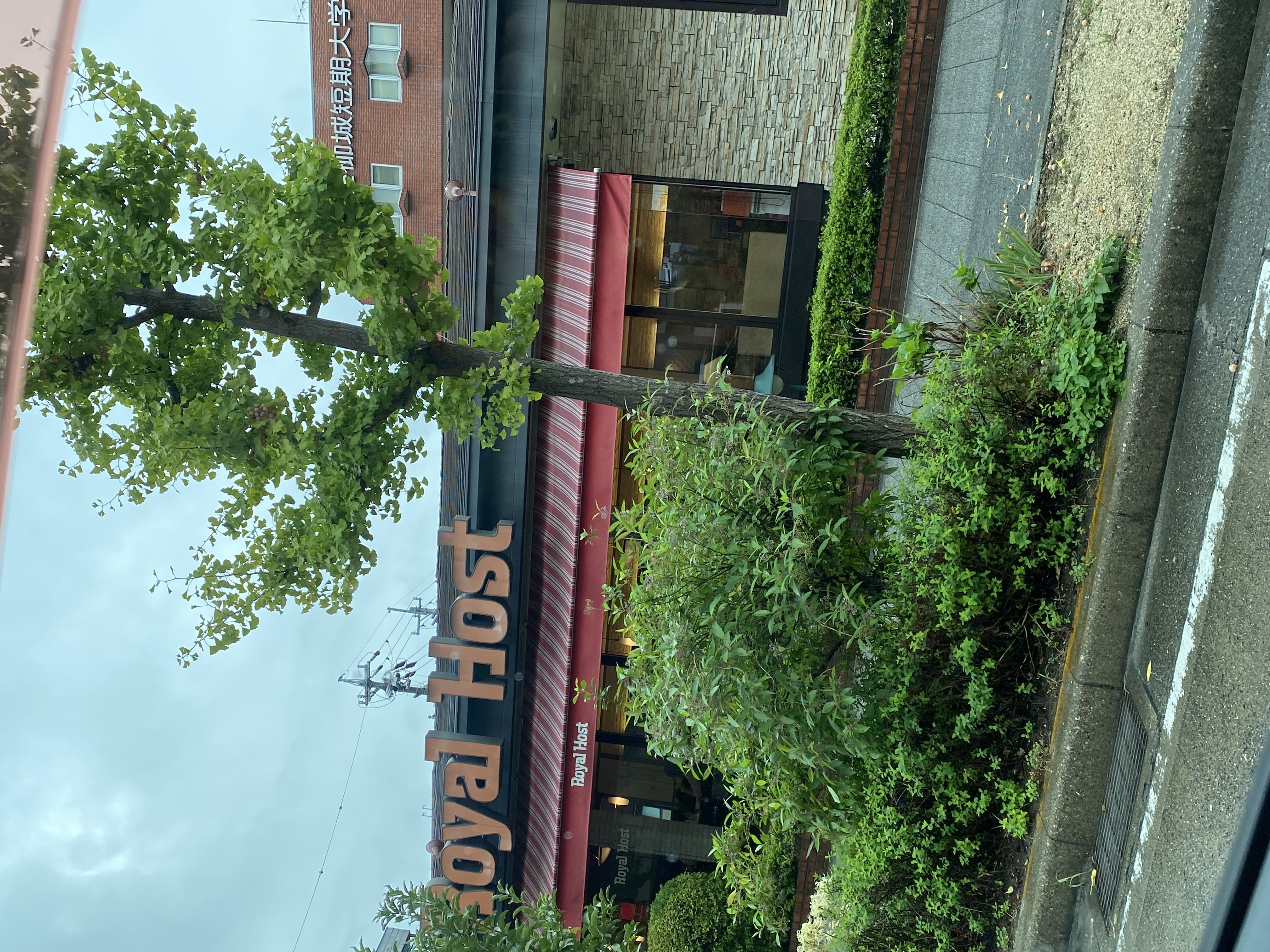 ロイヤルホスト御器所店