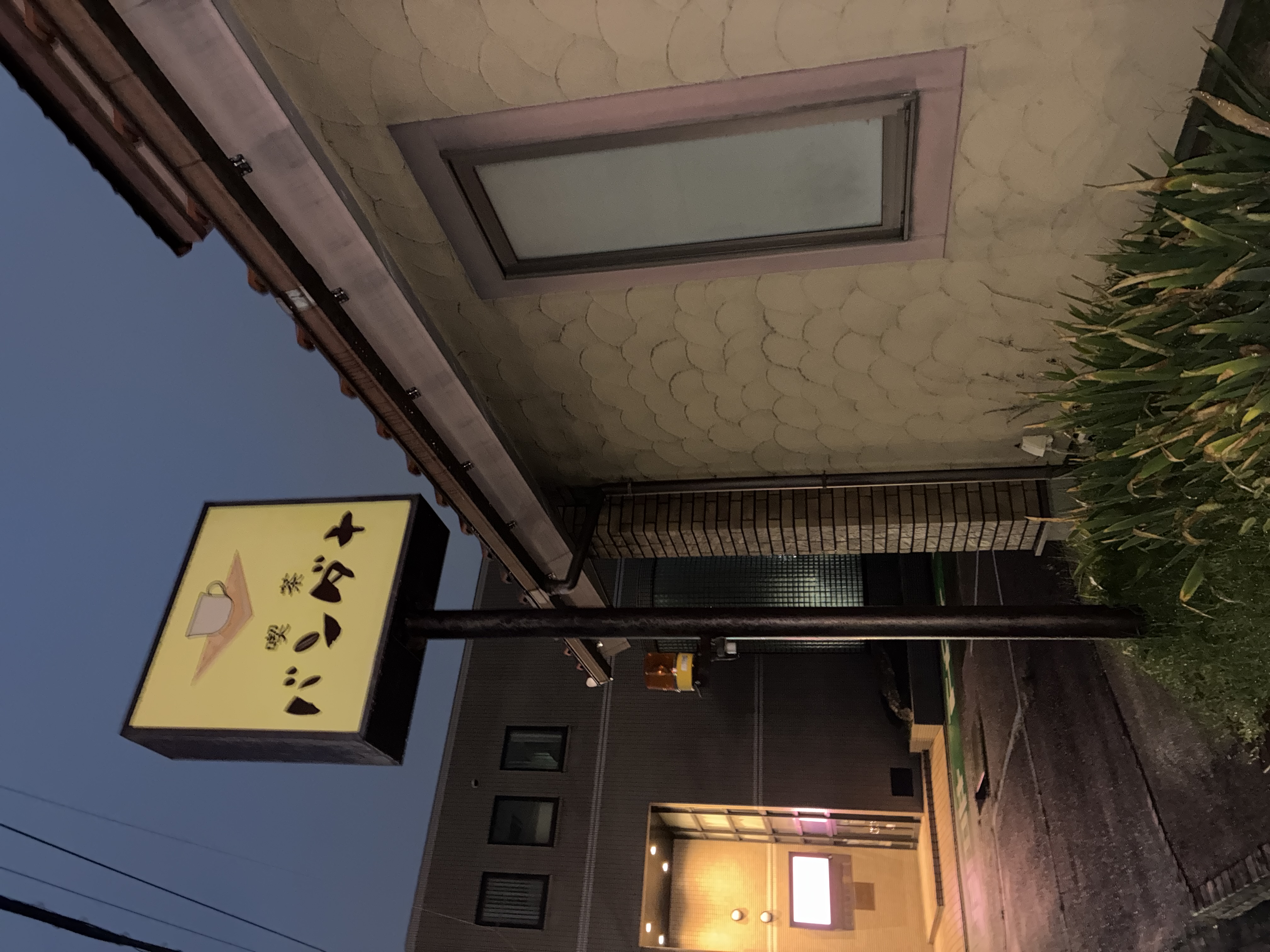 喫茶バンダナ