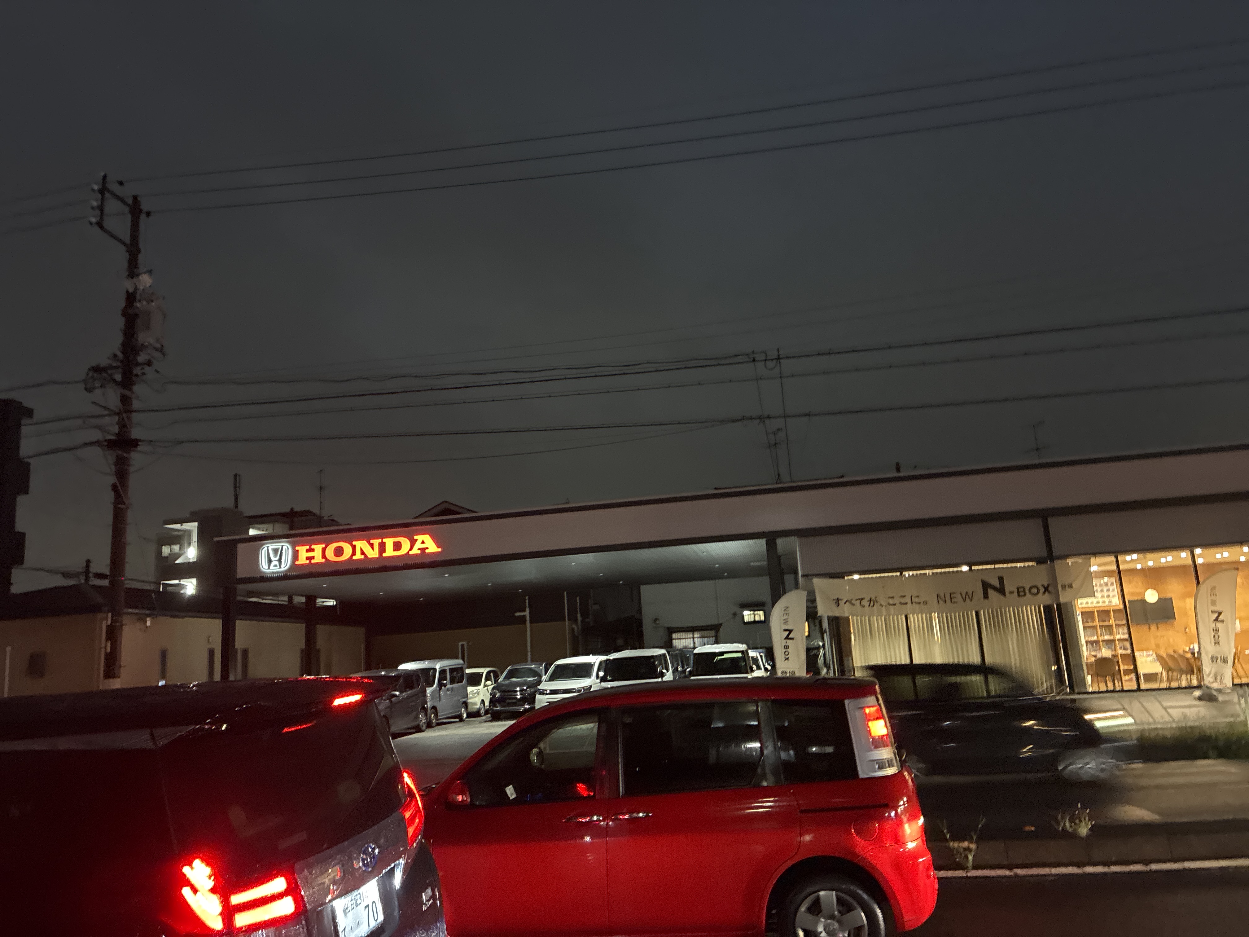 Honda Cars 尾張 西春店
