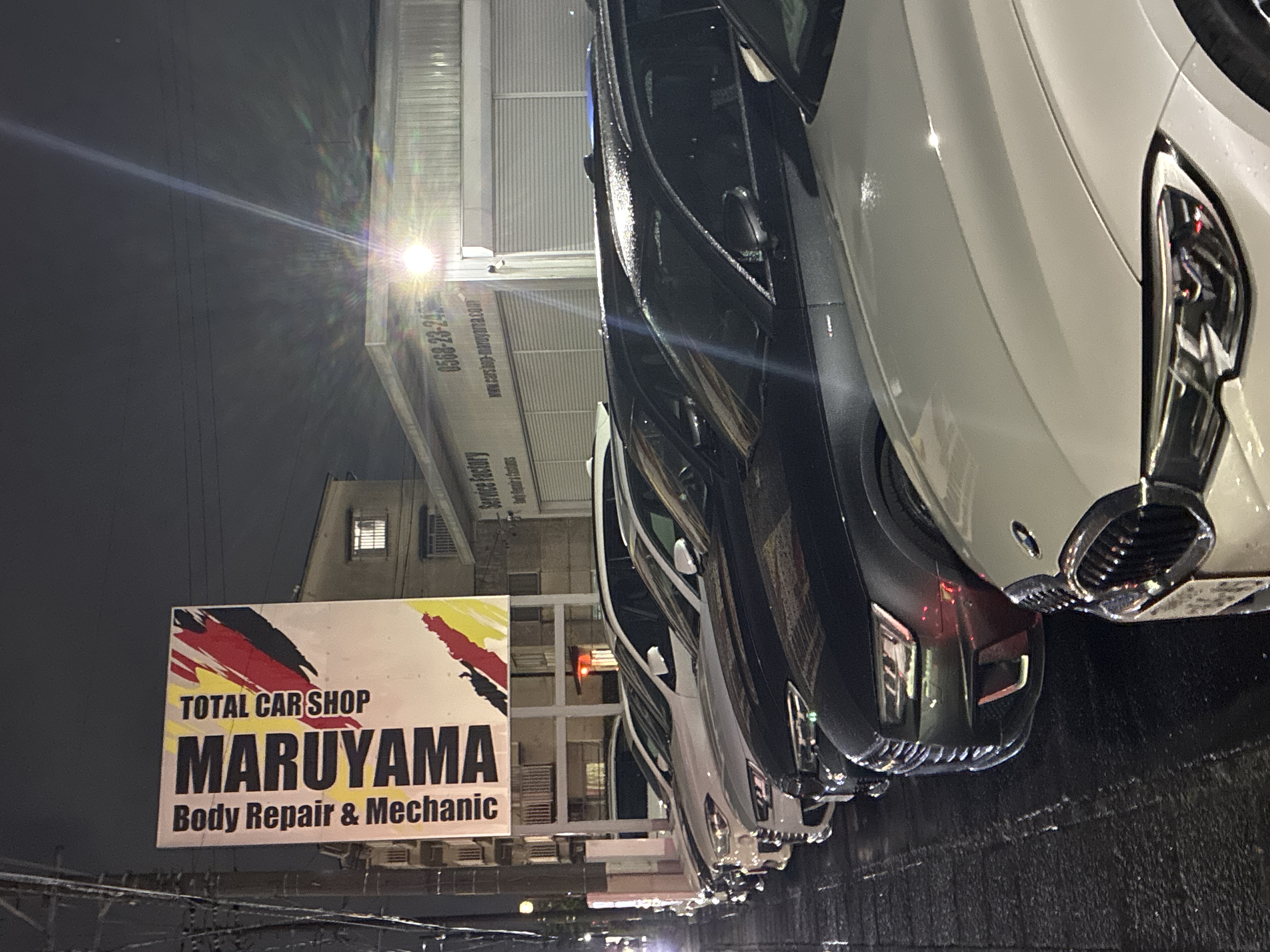 【丸山自動車】 Total car shop MARUYAMA