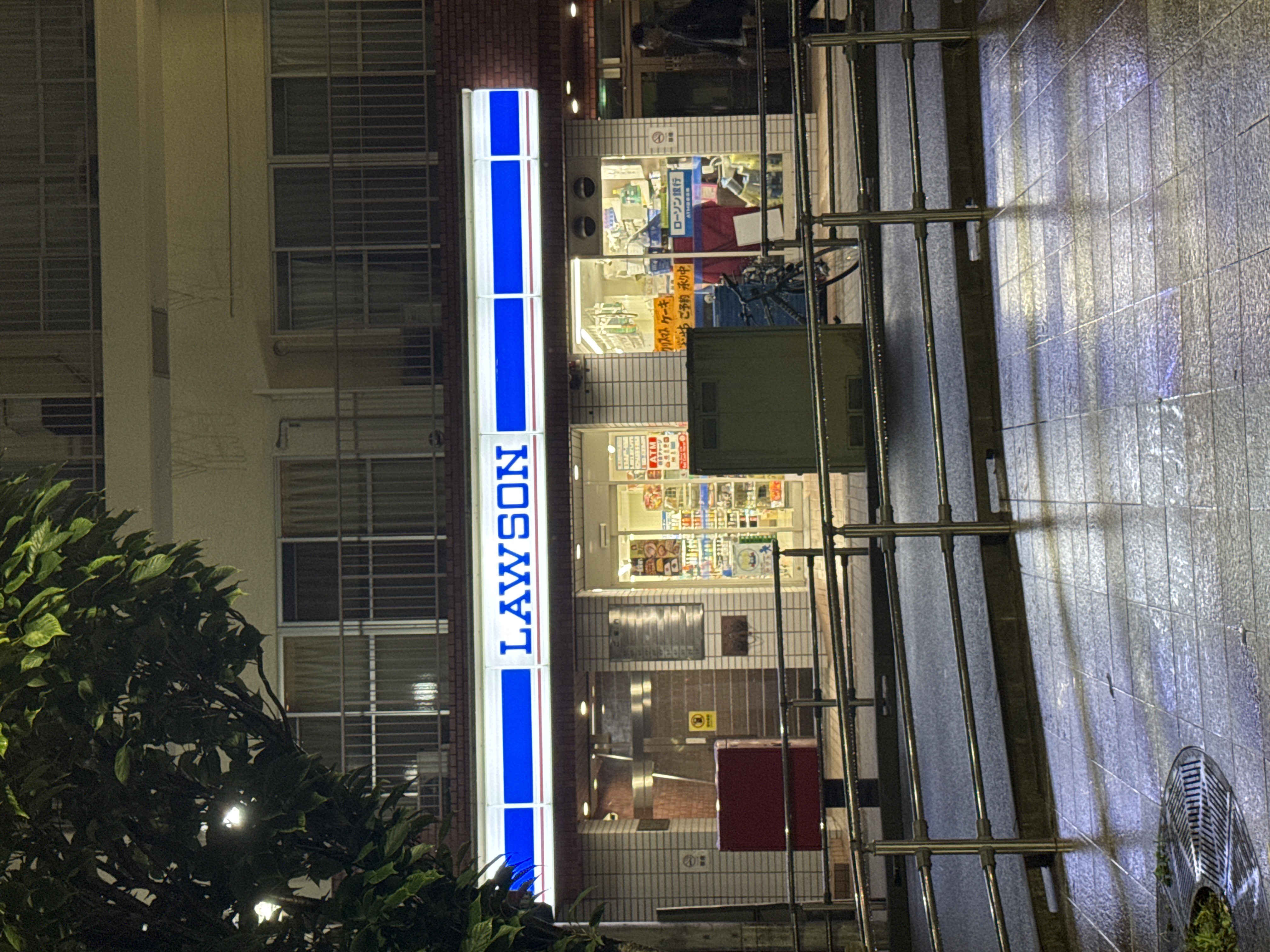 ローソン 板橋駅東口店