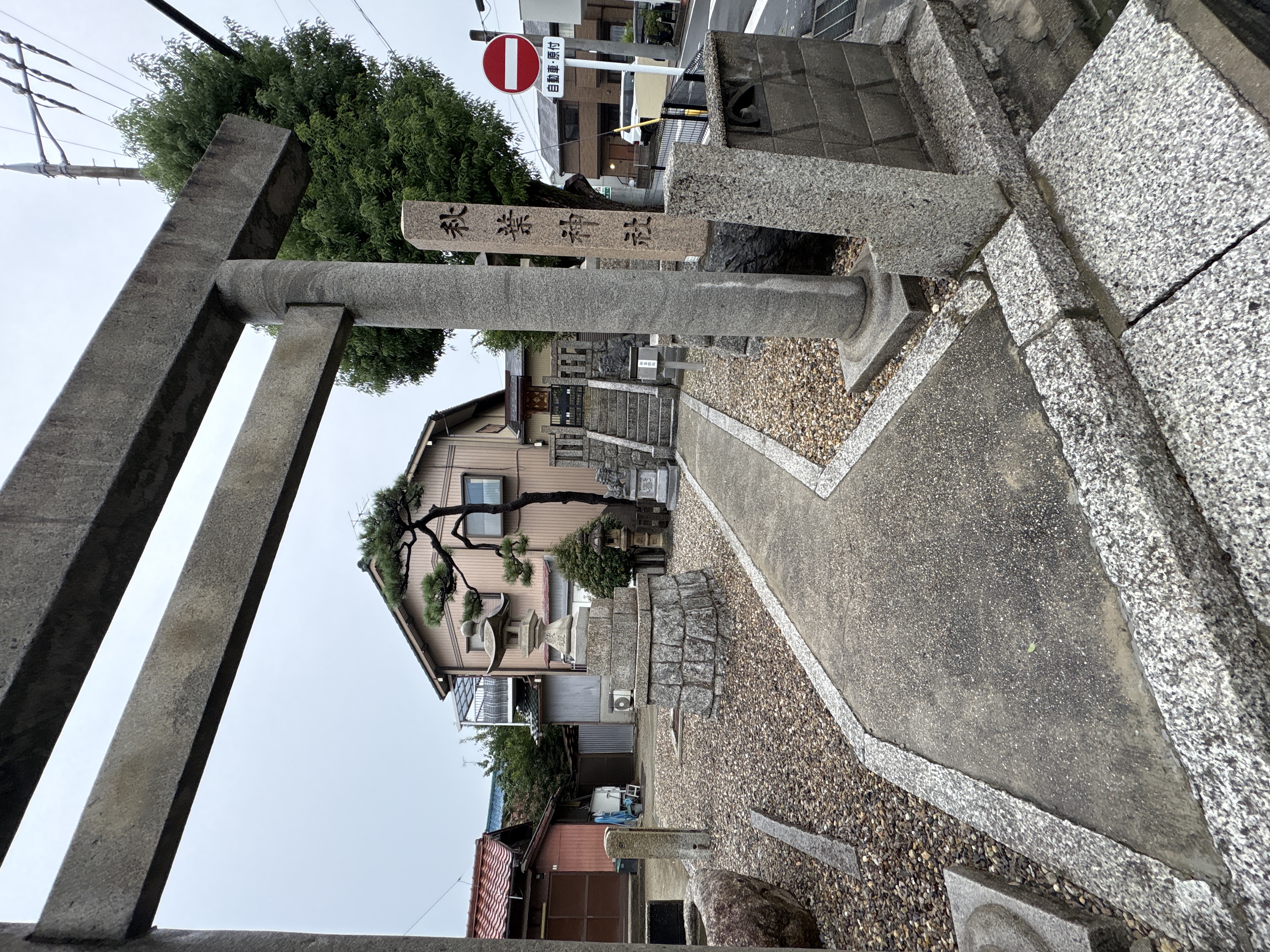 秋葉神社