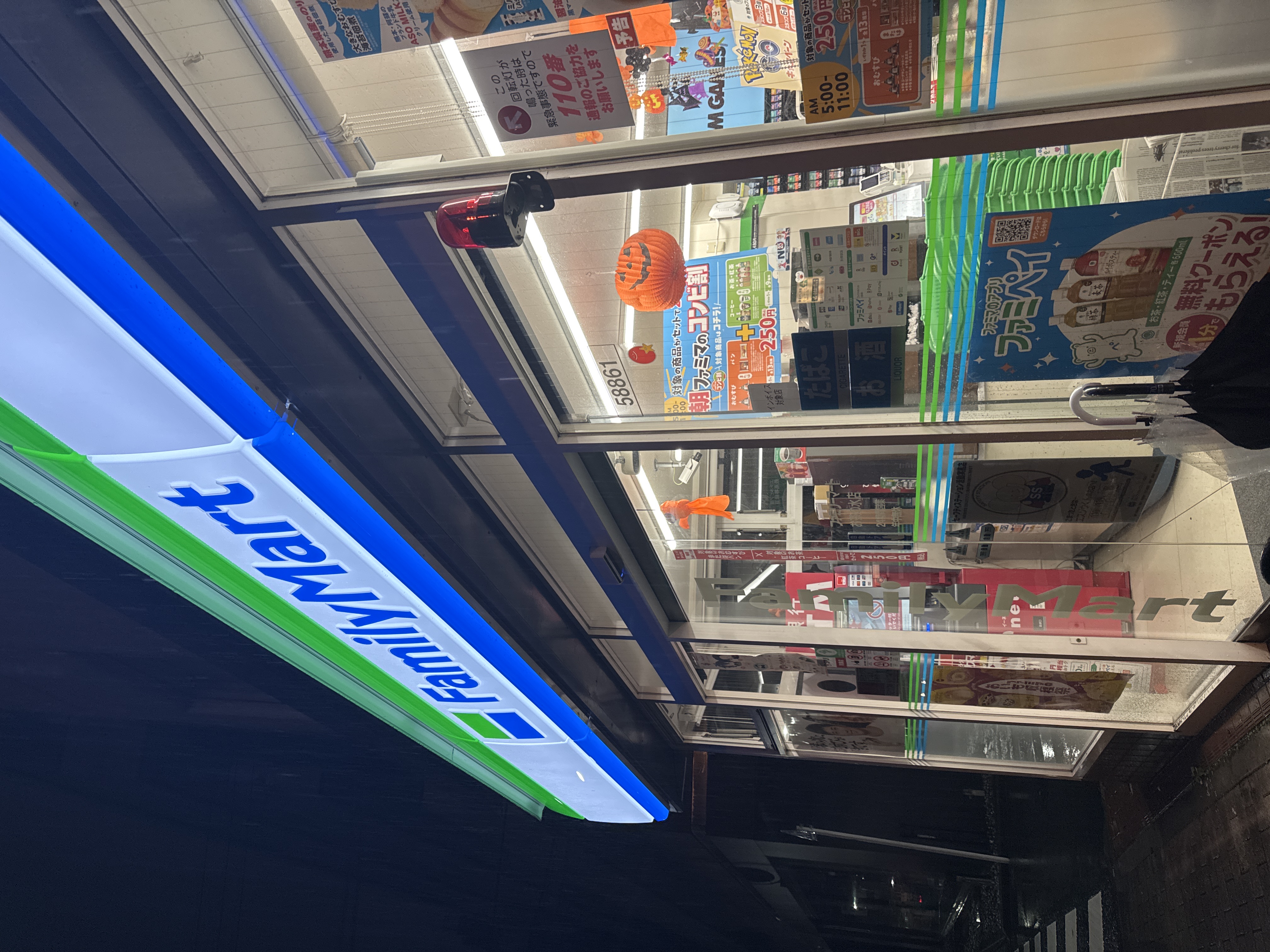 ファミリーマート お茶の水店