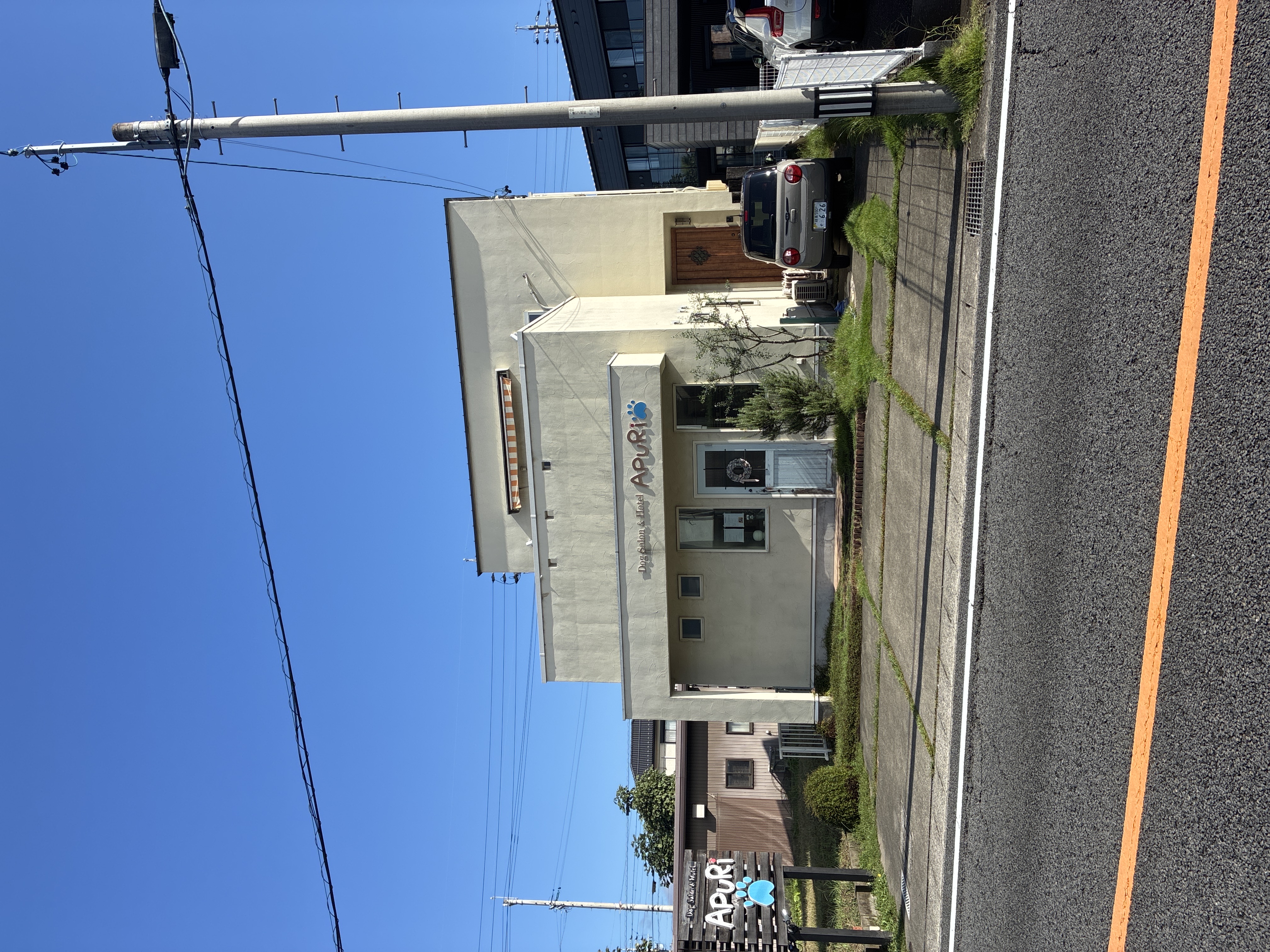 ＤｏｇＳａｌｏｎ＆ＨｏｔｅｌＡＰＵＲＩ