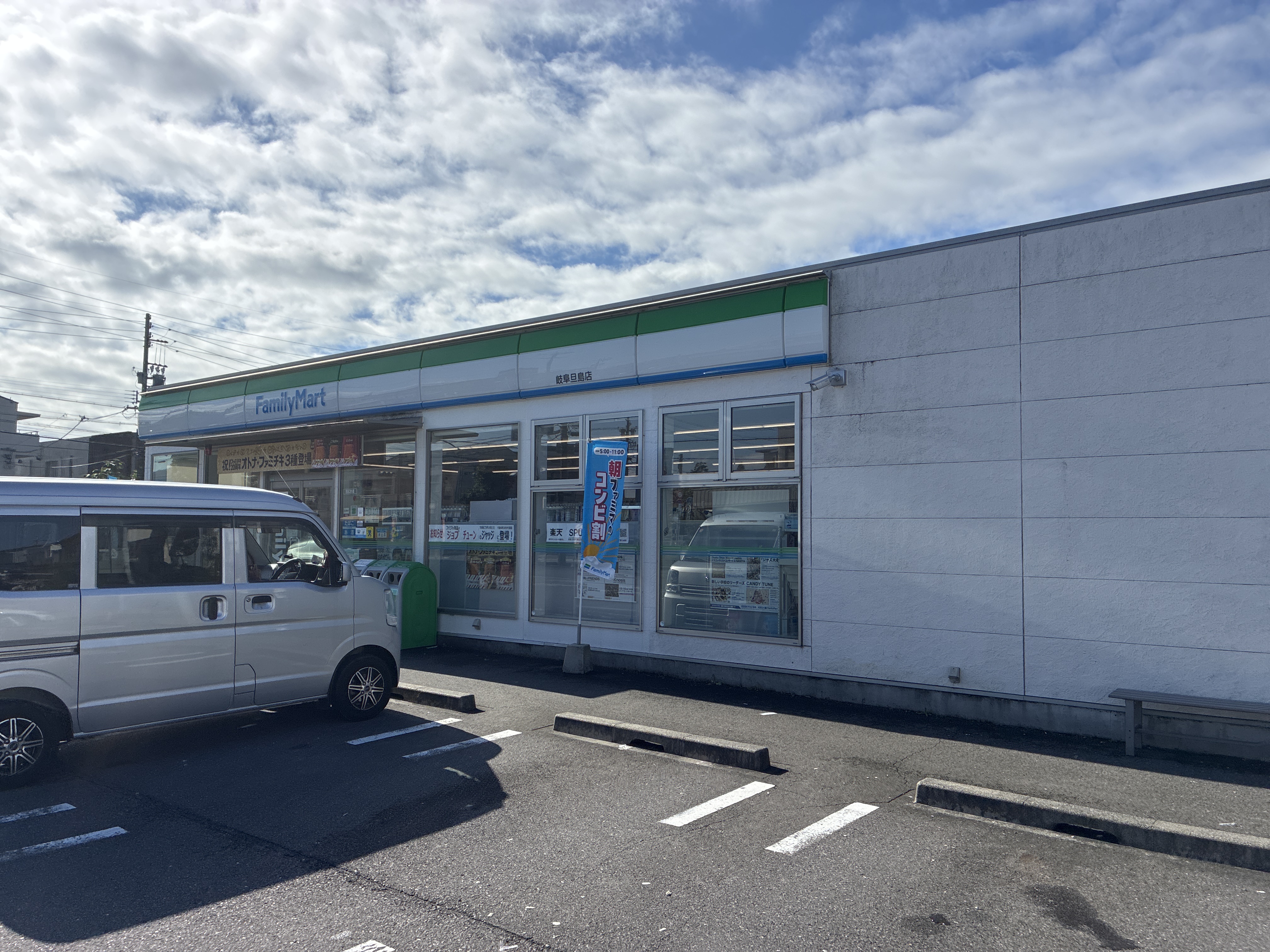 ファミリーマート 岐阜旦島店