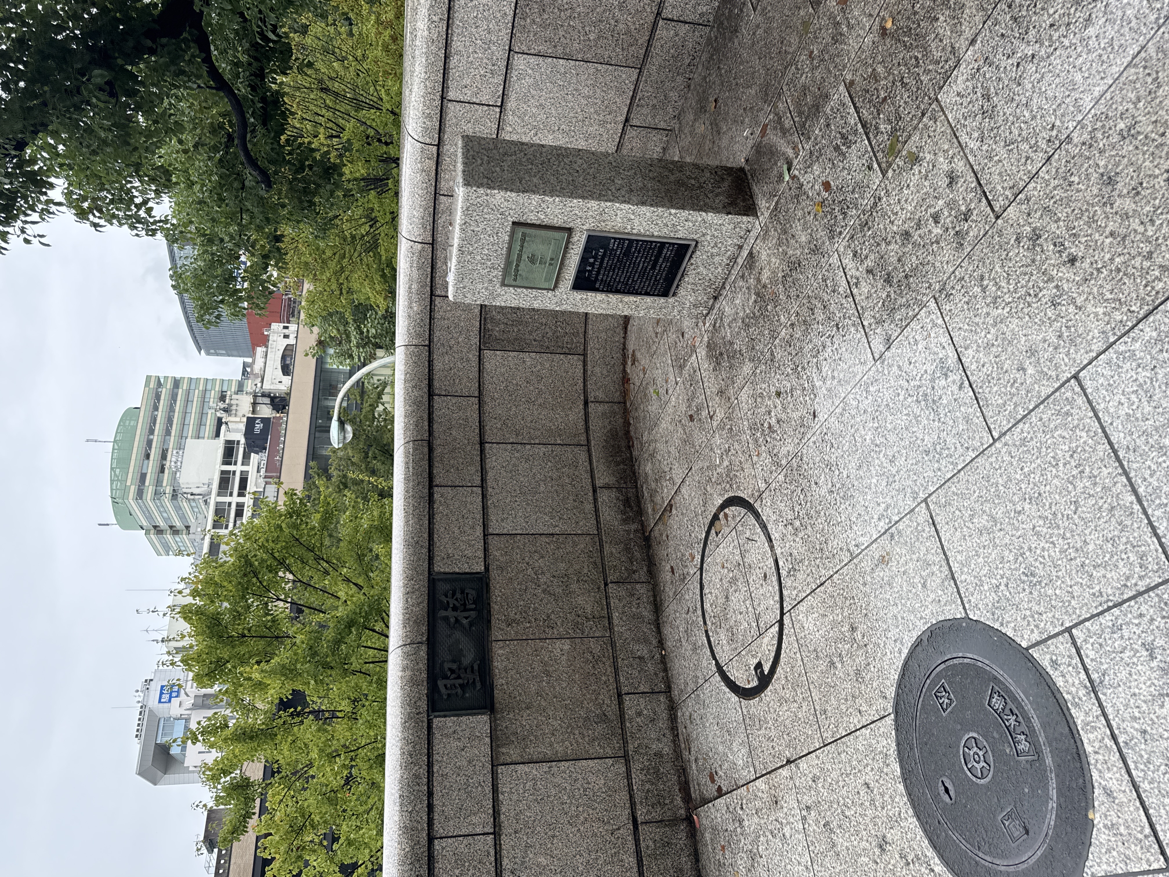 聖橋
