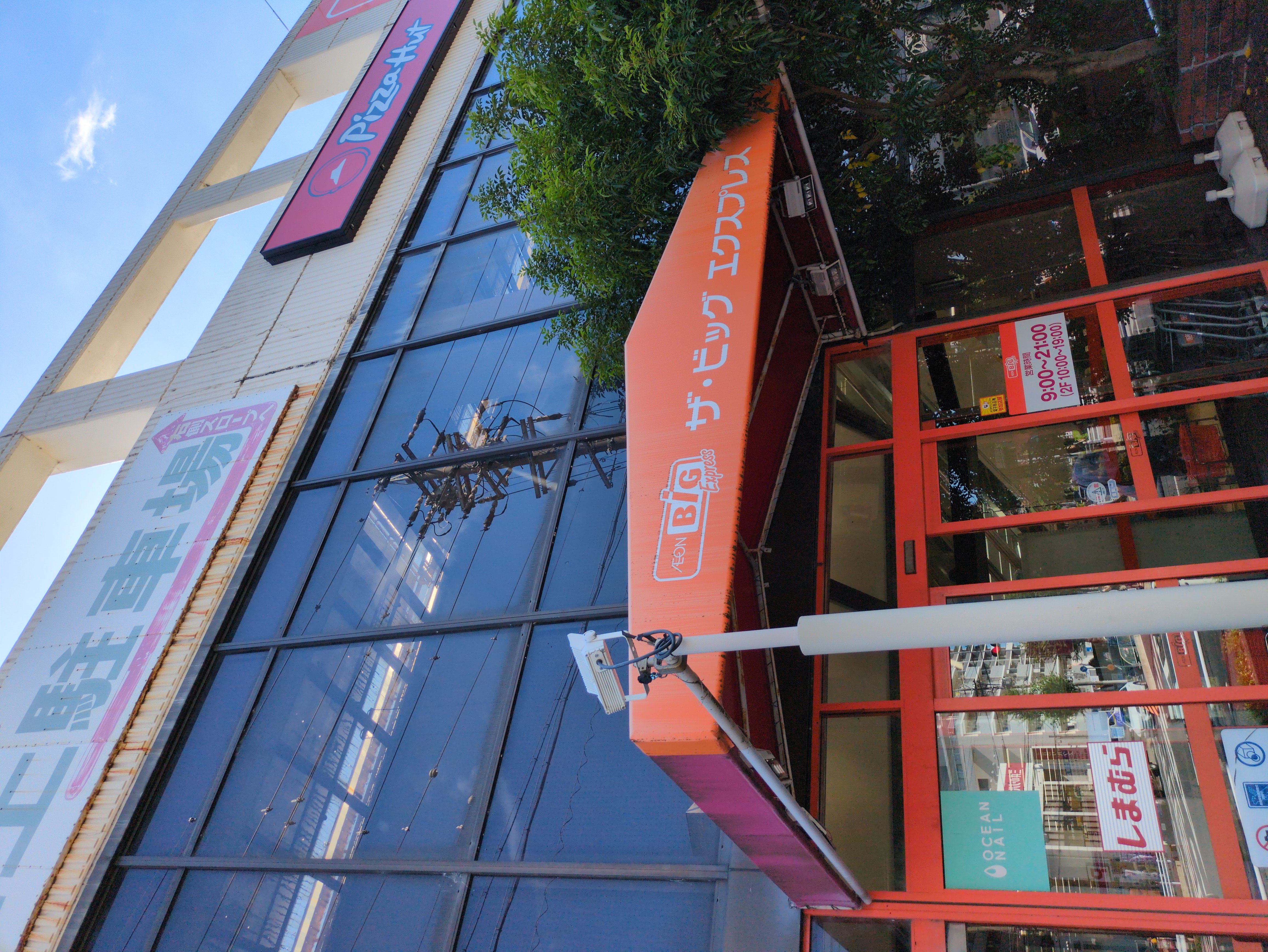 ザ・ビッグエクスプレス 平針店