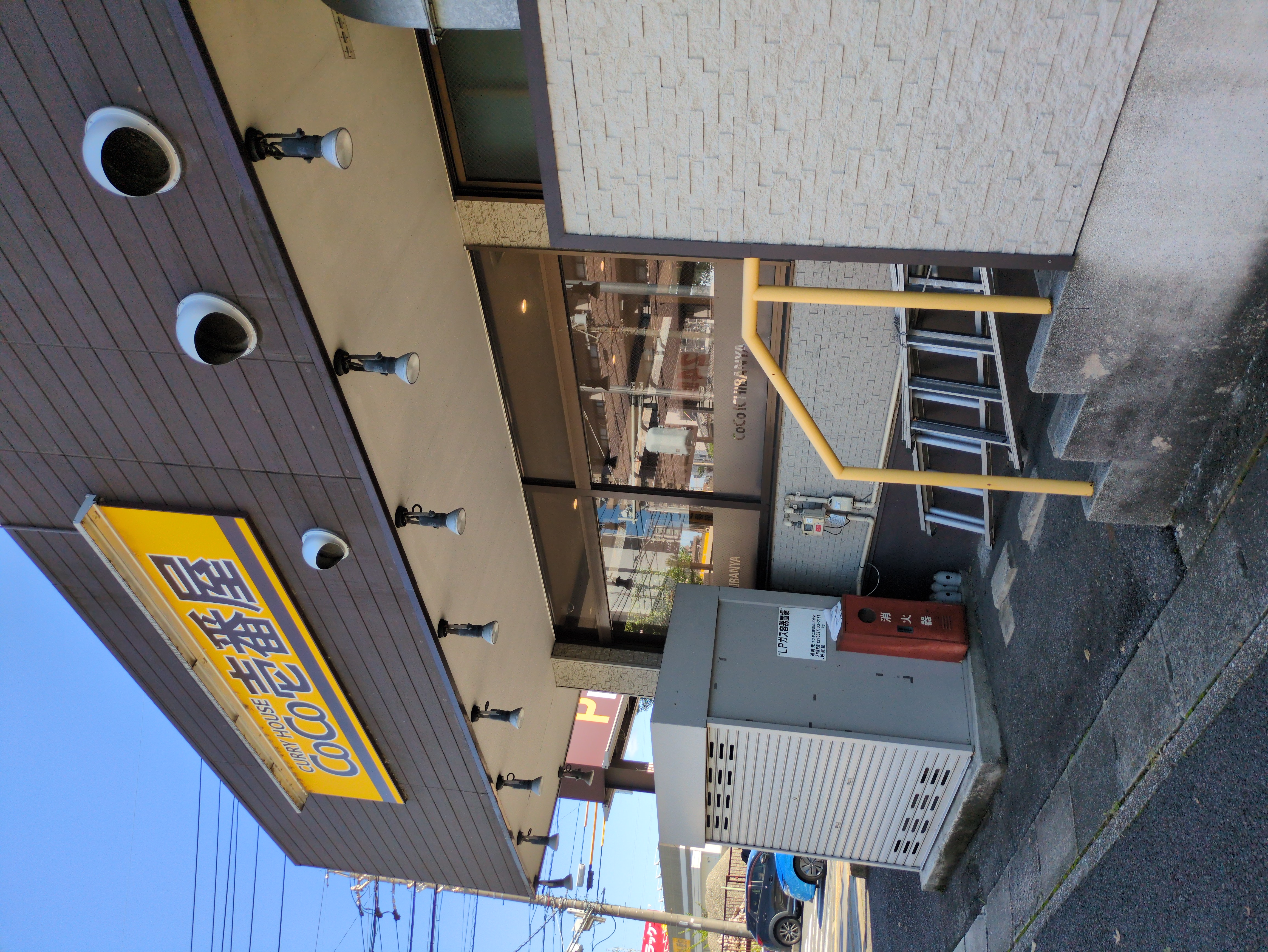 カレーハウス CoCo壱番屋 天白原店