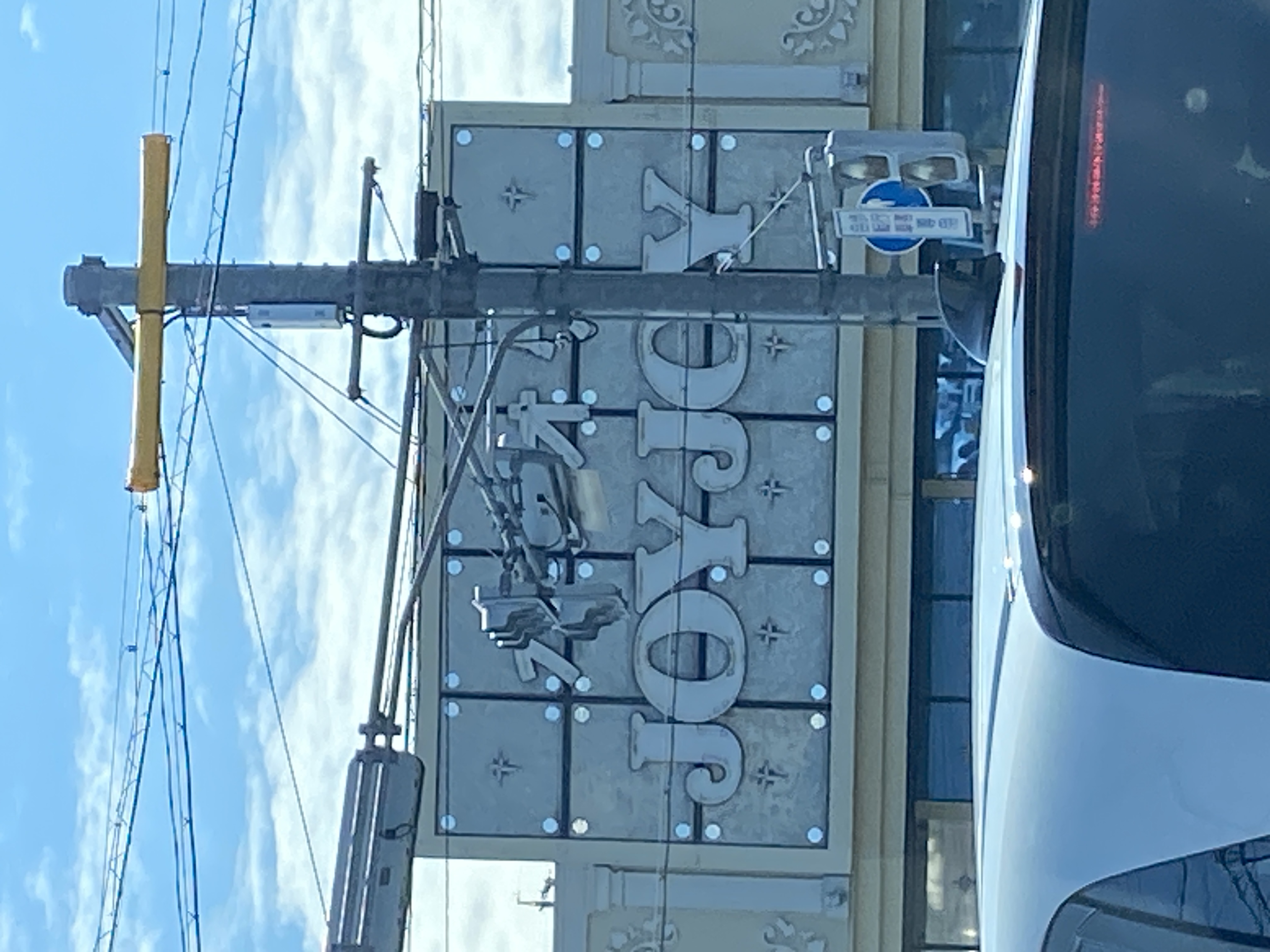 カラオケJOYJOY 中京競馬店駐車場