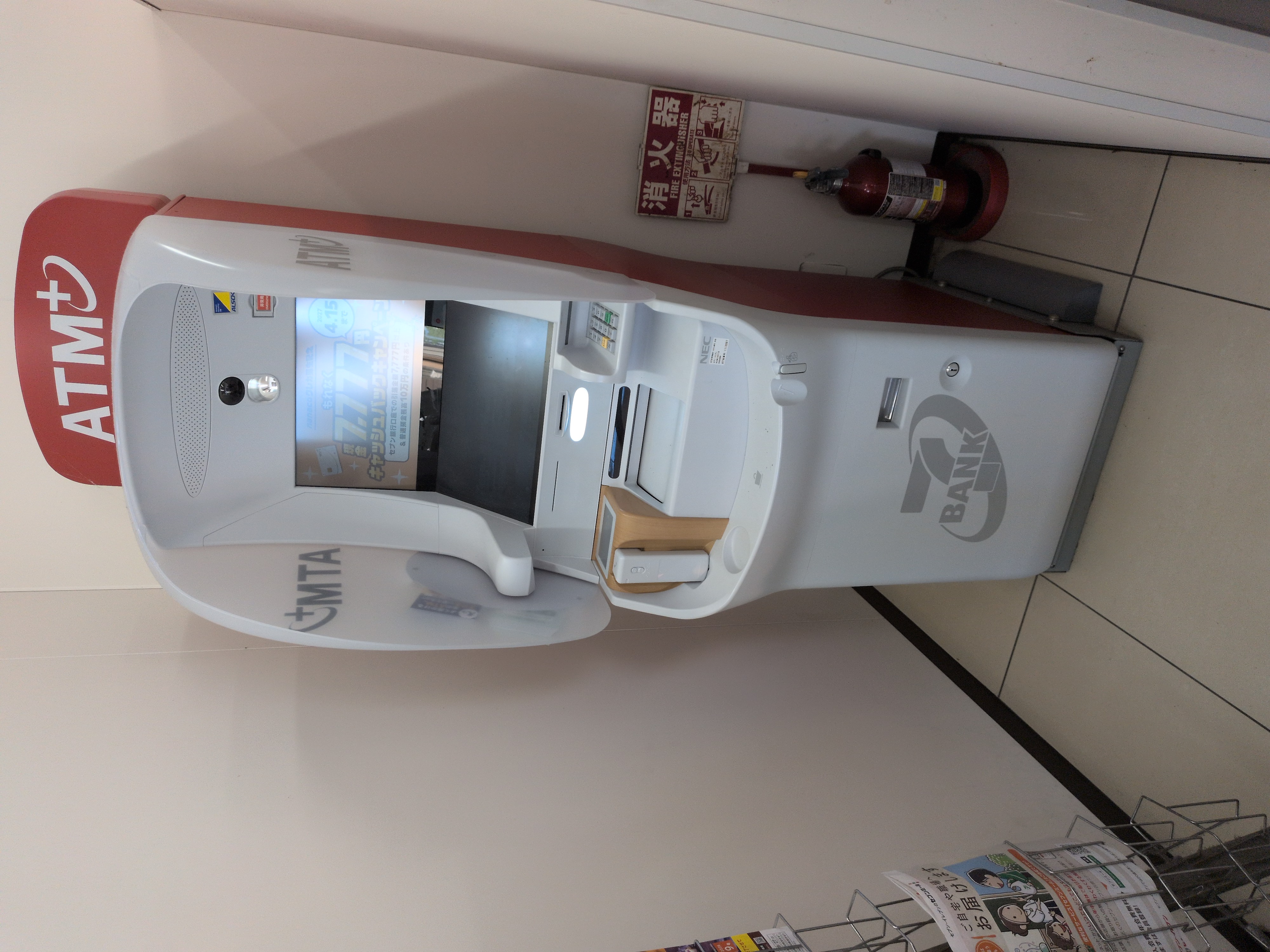 セブン銀行ATM