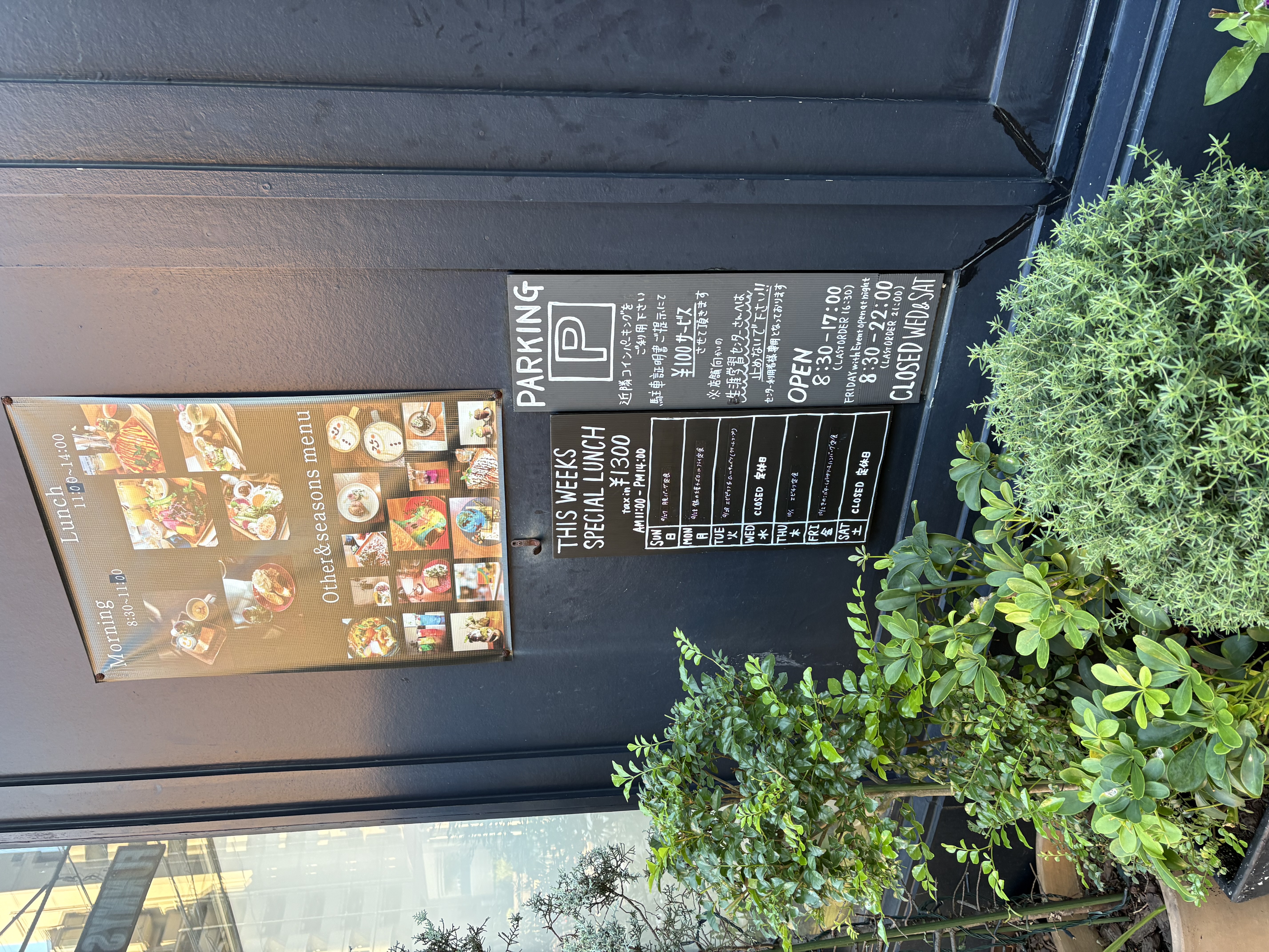 Funnys cafe