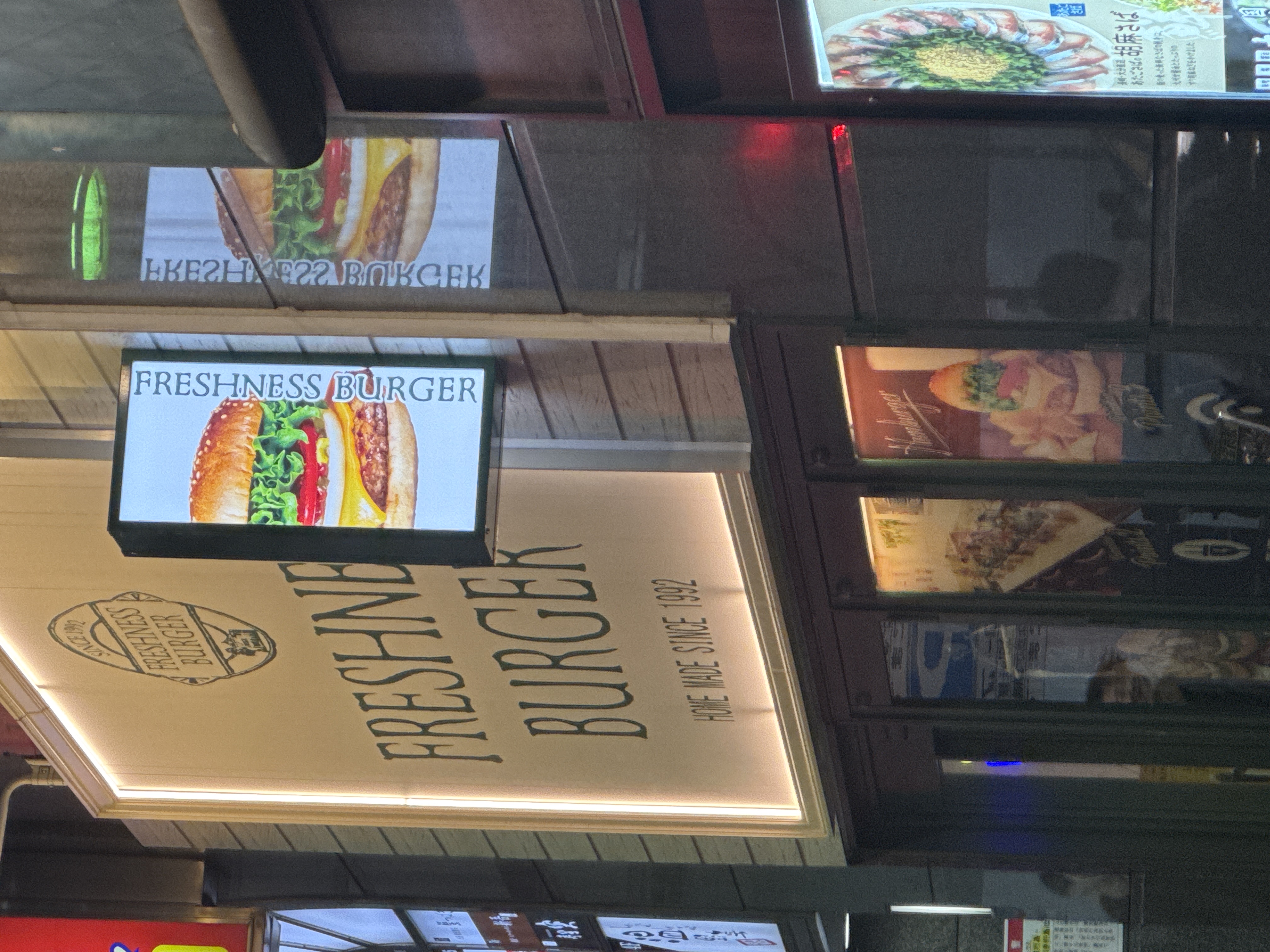 フレッシュネスバーガー 池袋東口店
