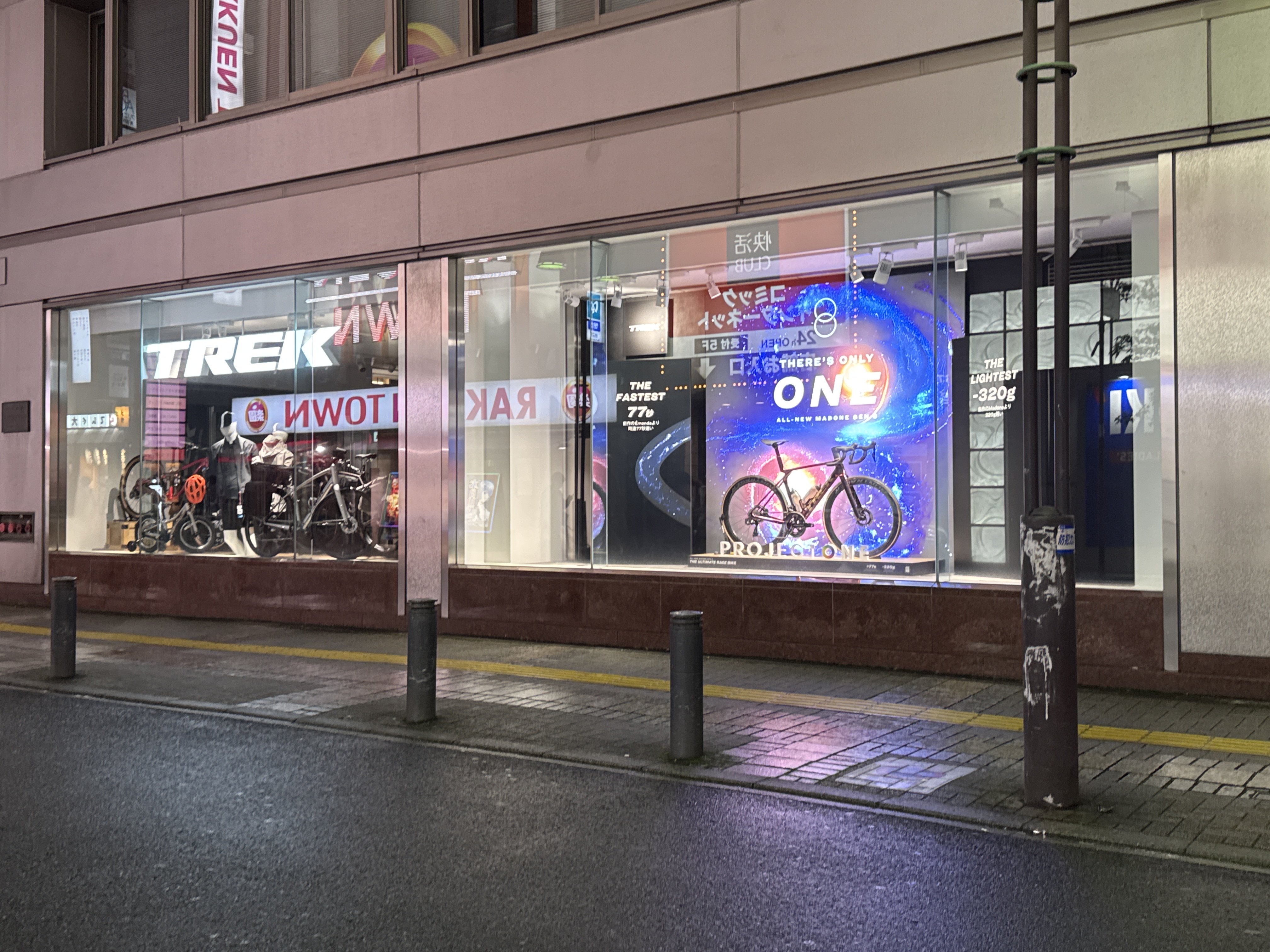 TREK Bicycle 東京池袋東口 （直営店）