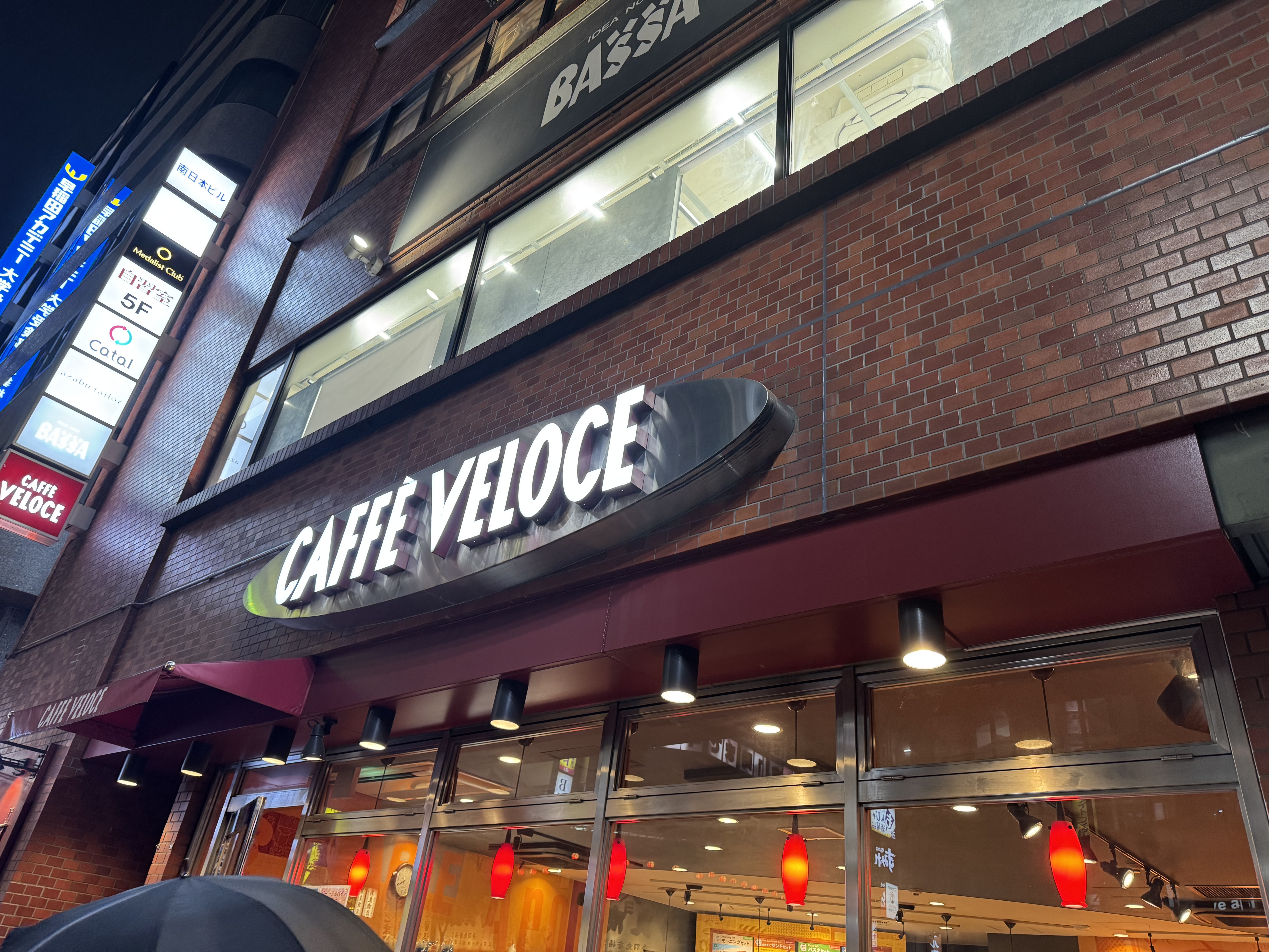 カフェ・ベローチェ 南池袋二丁目店