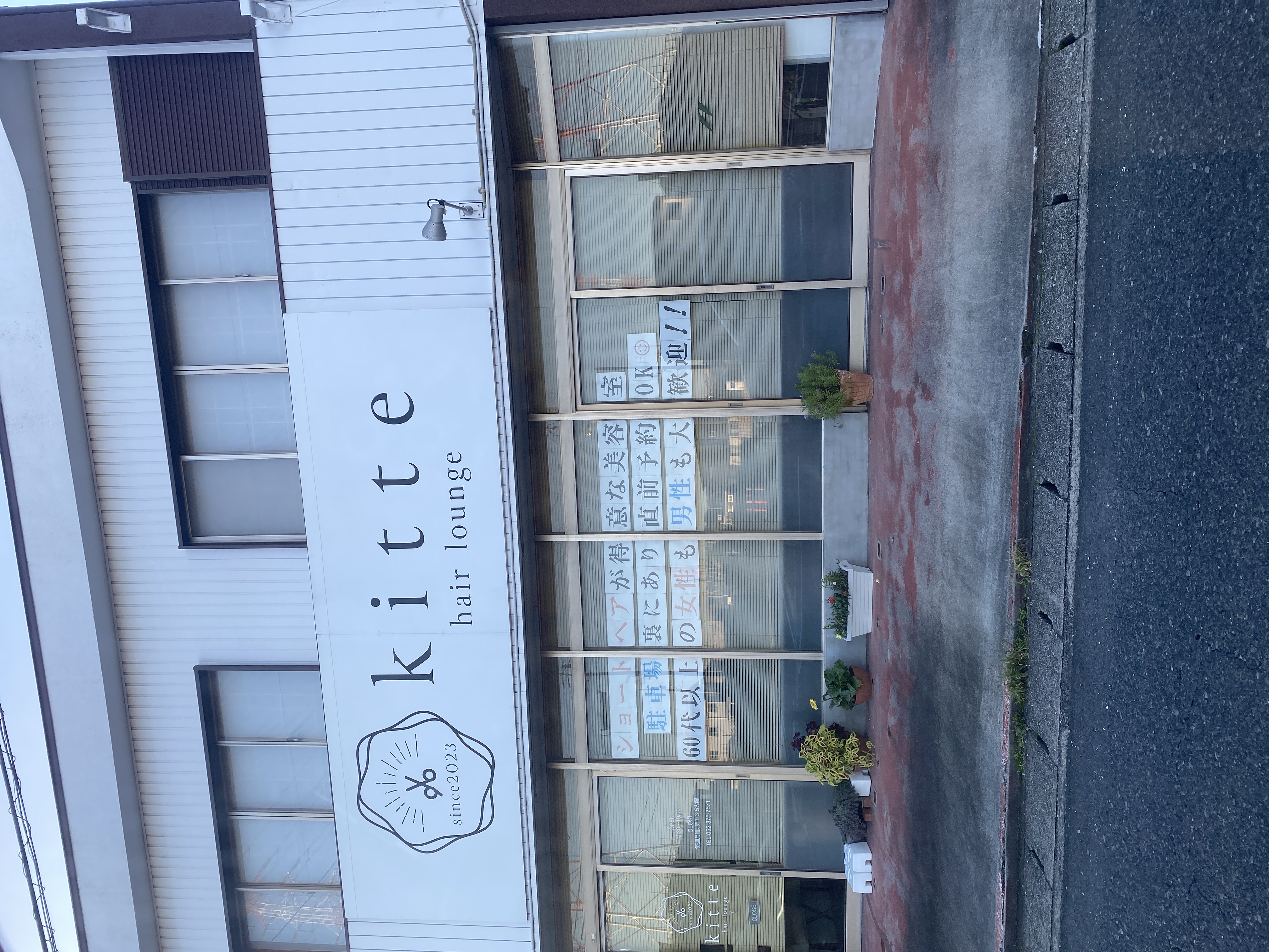 kitte hair lounge