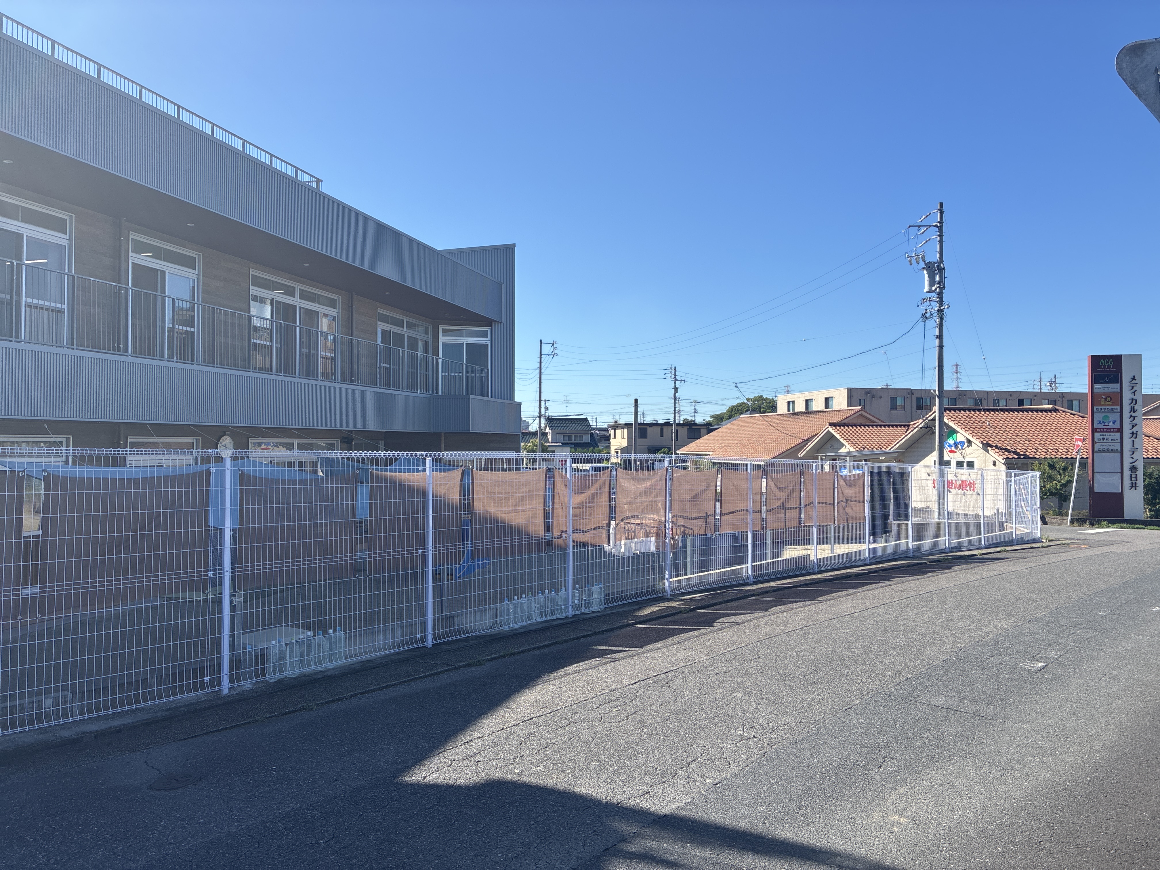 第2はぐくみ保育園