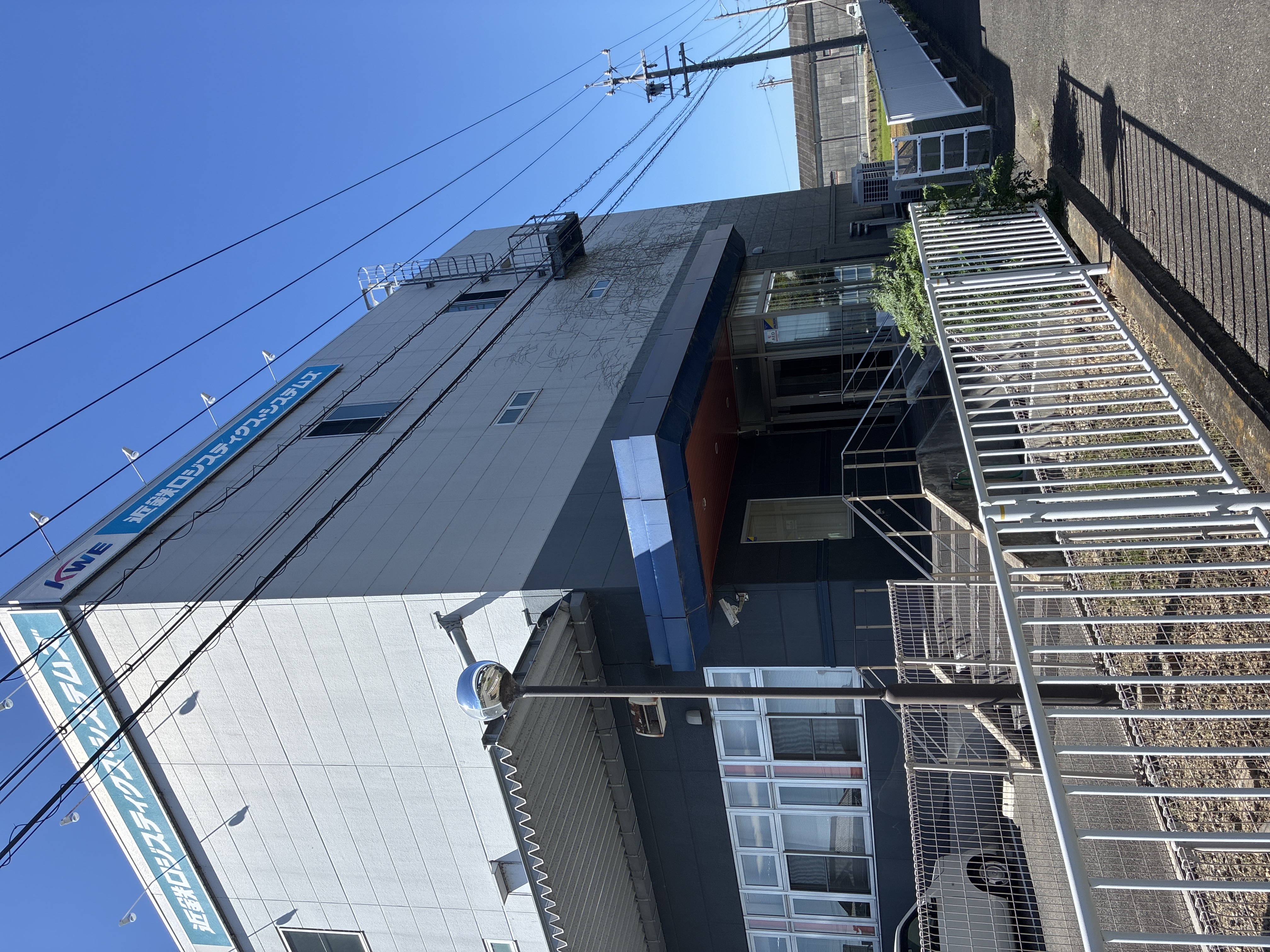 近鉄ロジスティクス・システムズ 四日市営業所
