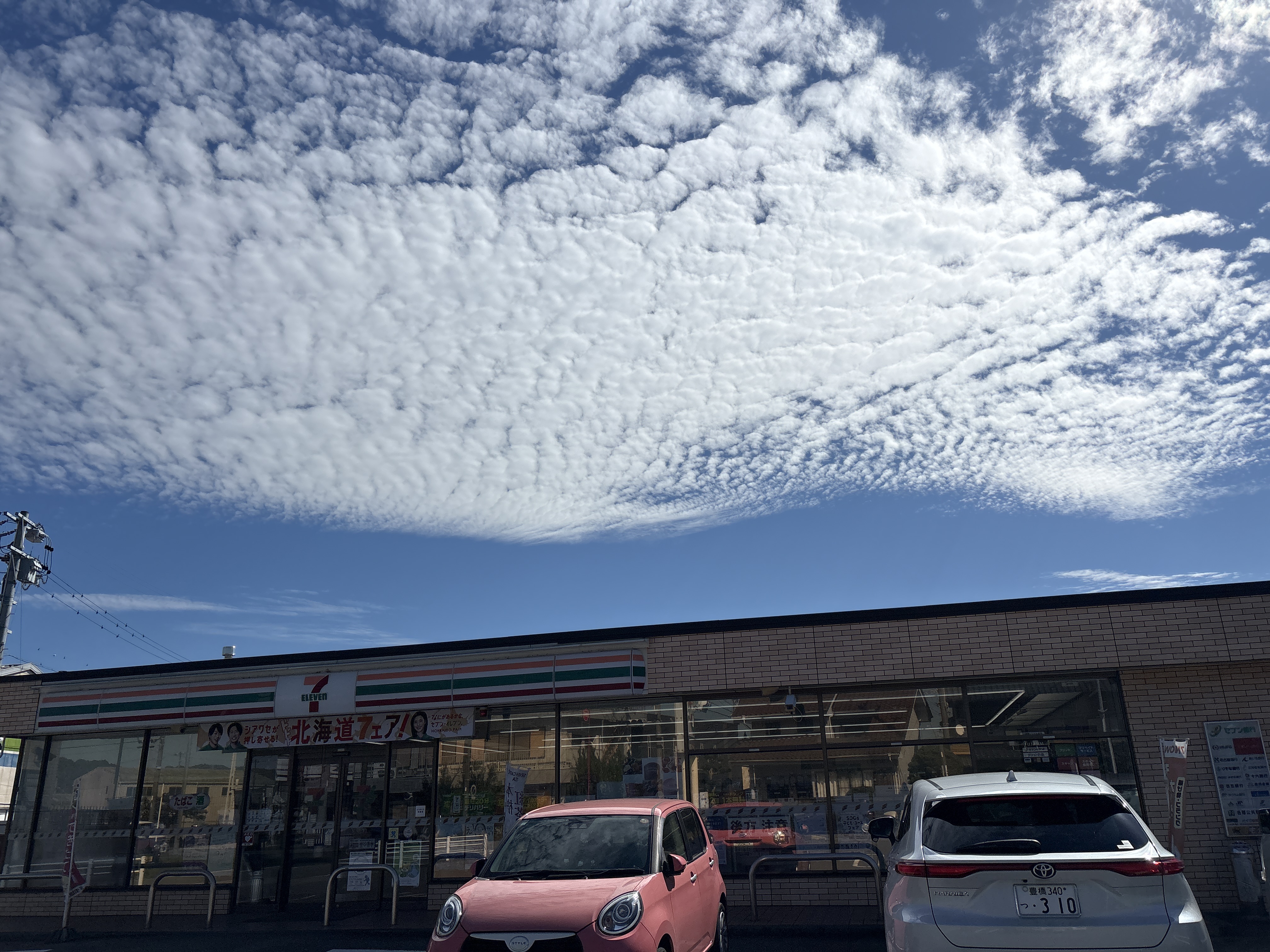 セブン-イレブン 吉良町富好新田店
