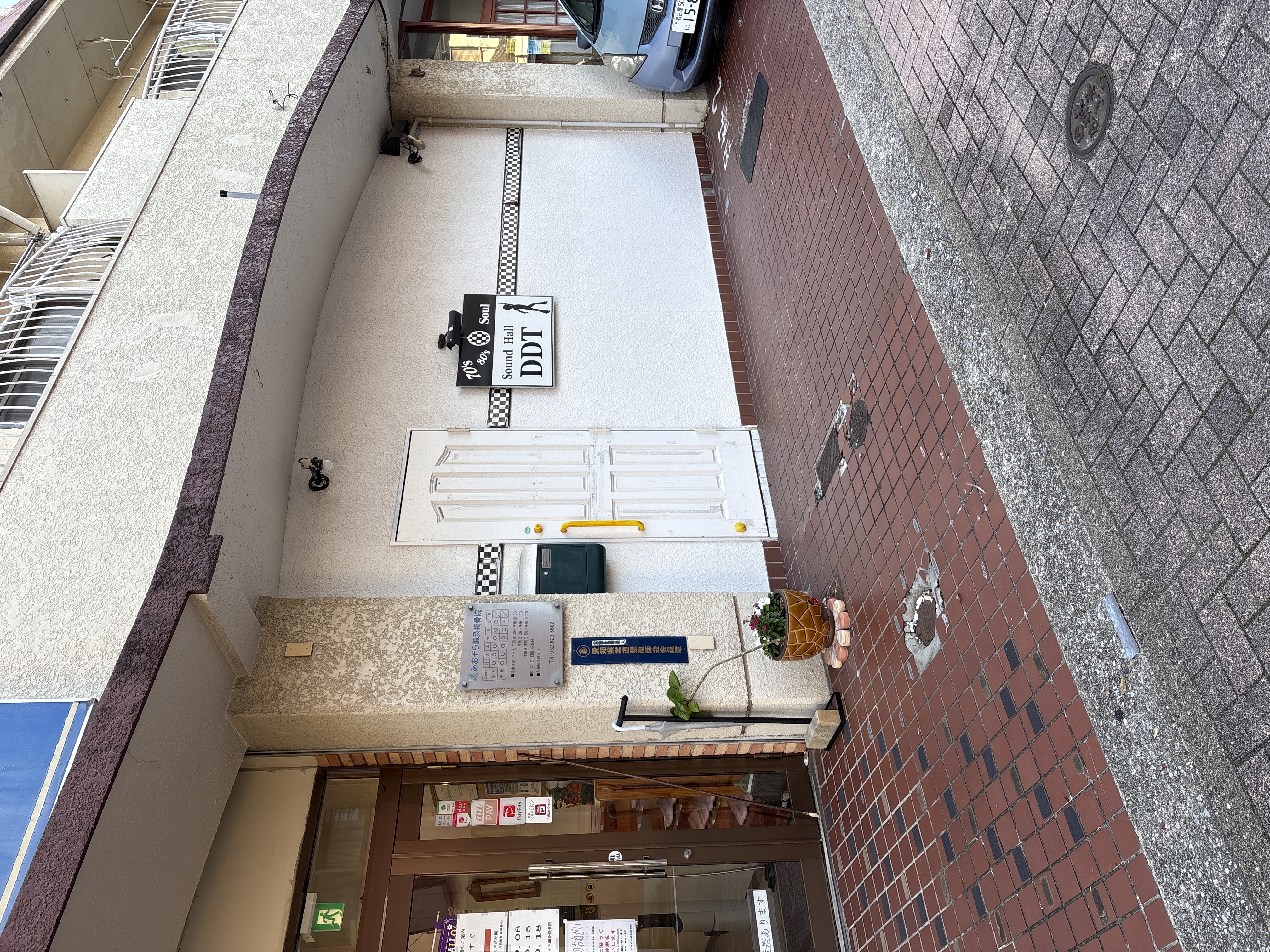 サウンドホール DDT