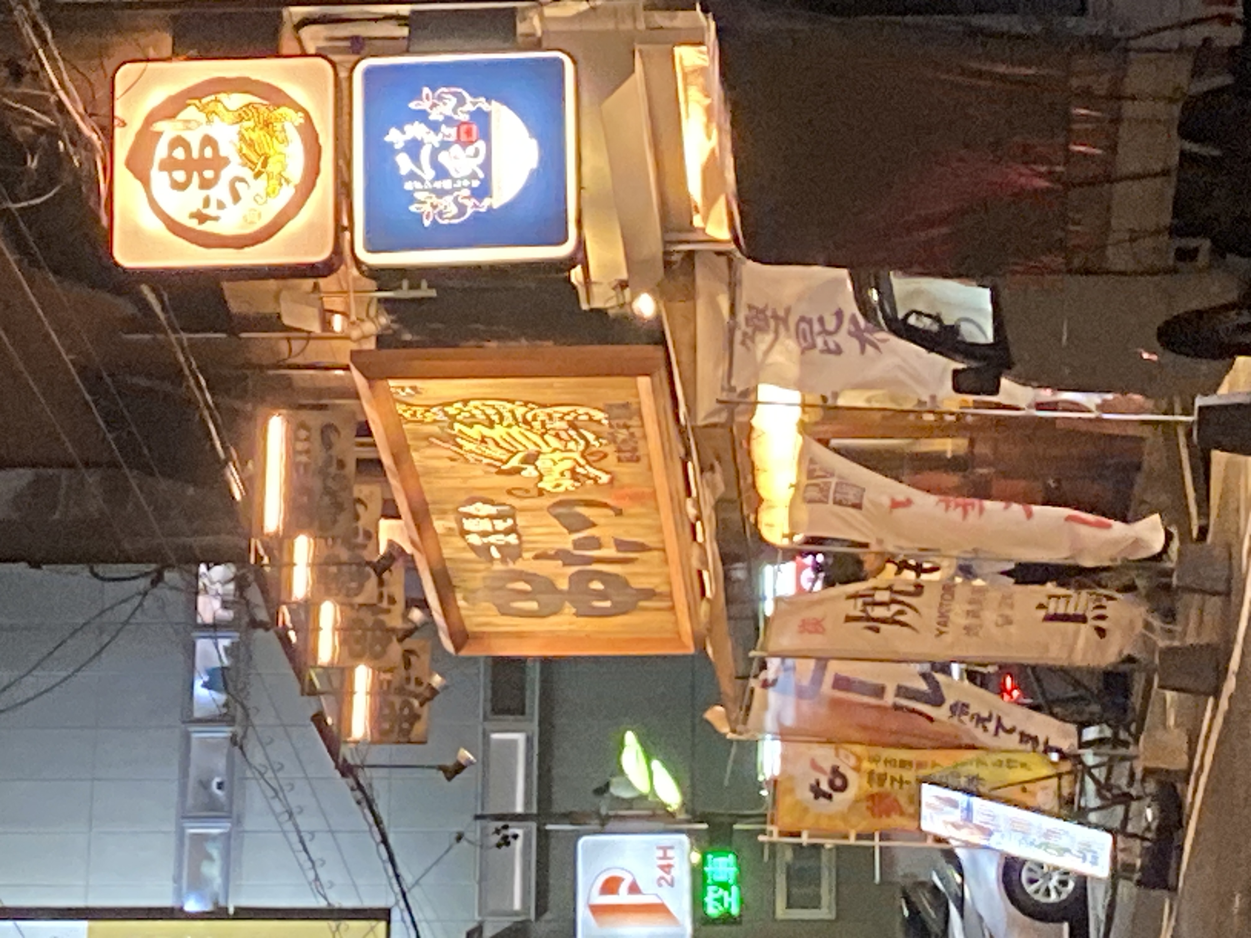 串たつ 名古屋駅本店