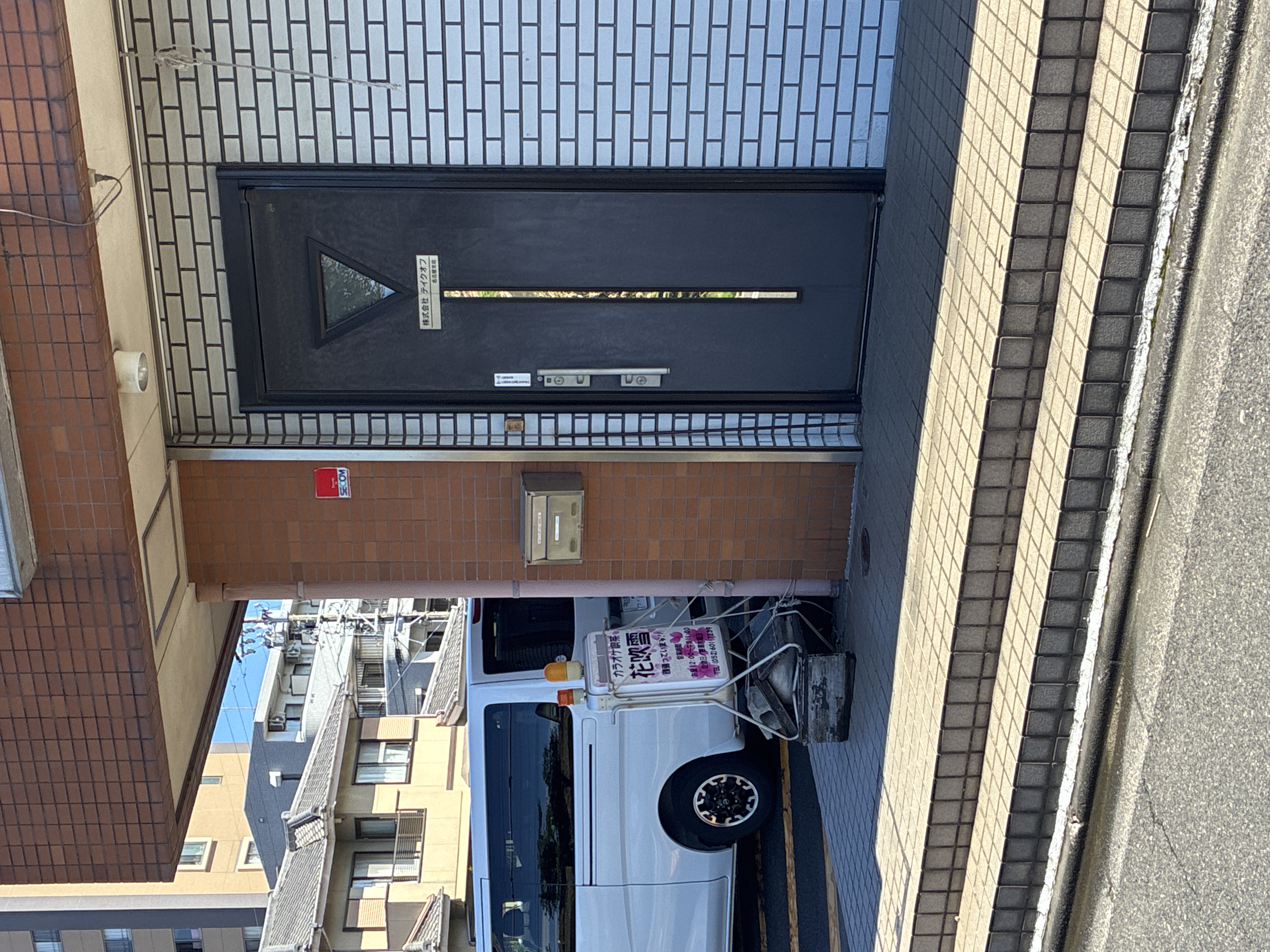 株式会社 テイクオフ
