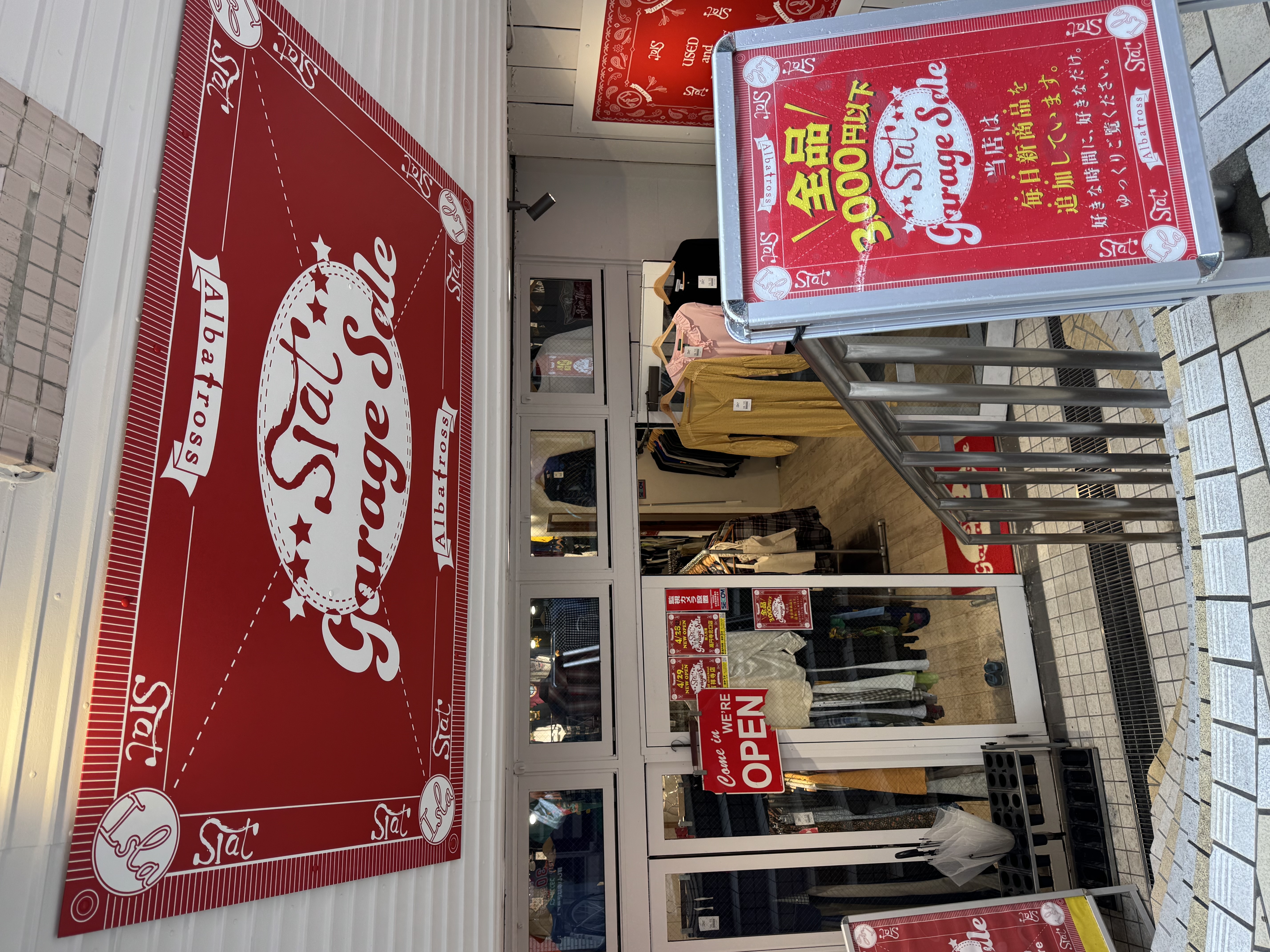 SLAT Garage Sale 無人古着店