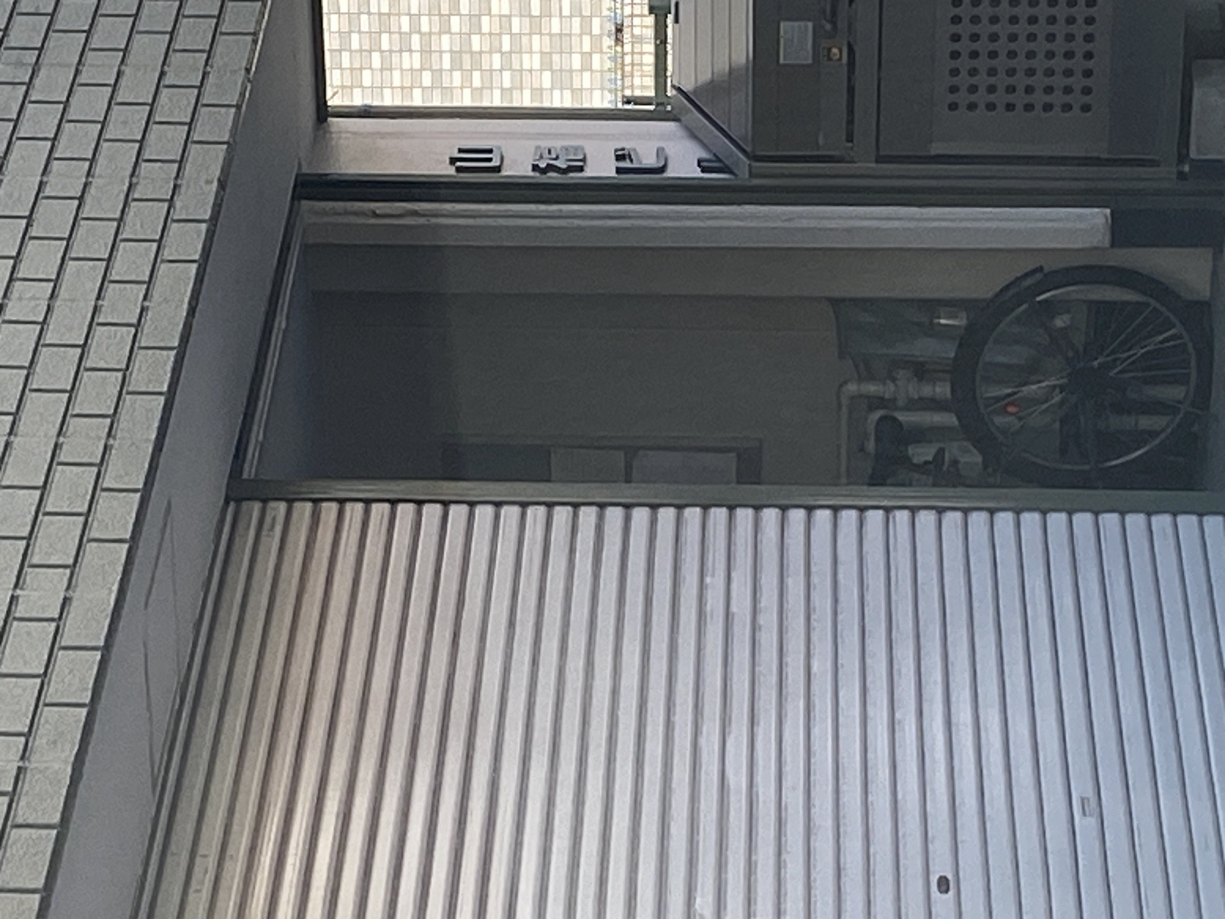 山福ビル
