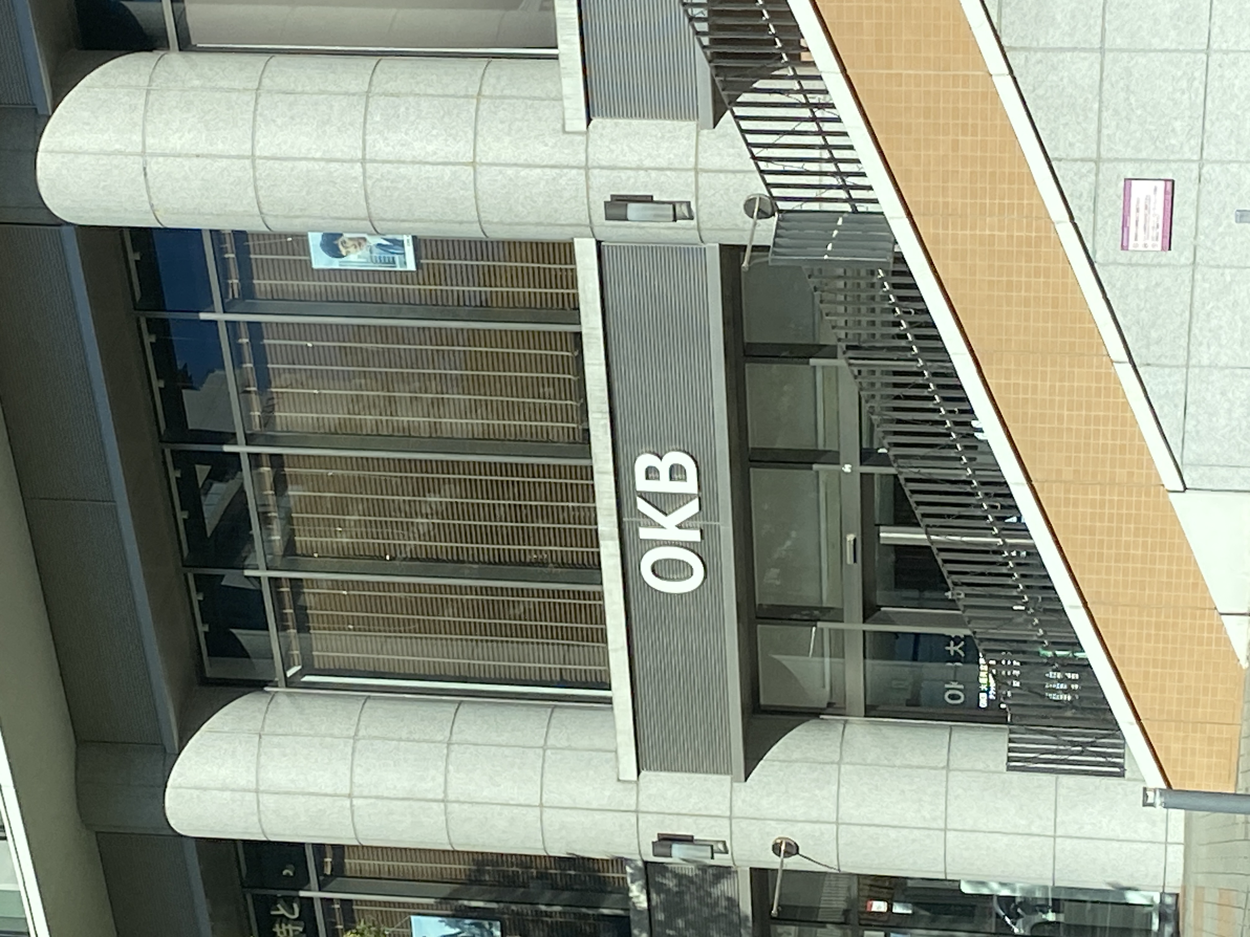 大垣共立銀行 テラッセ納屋橋支店