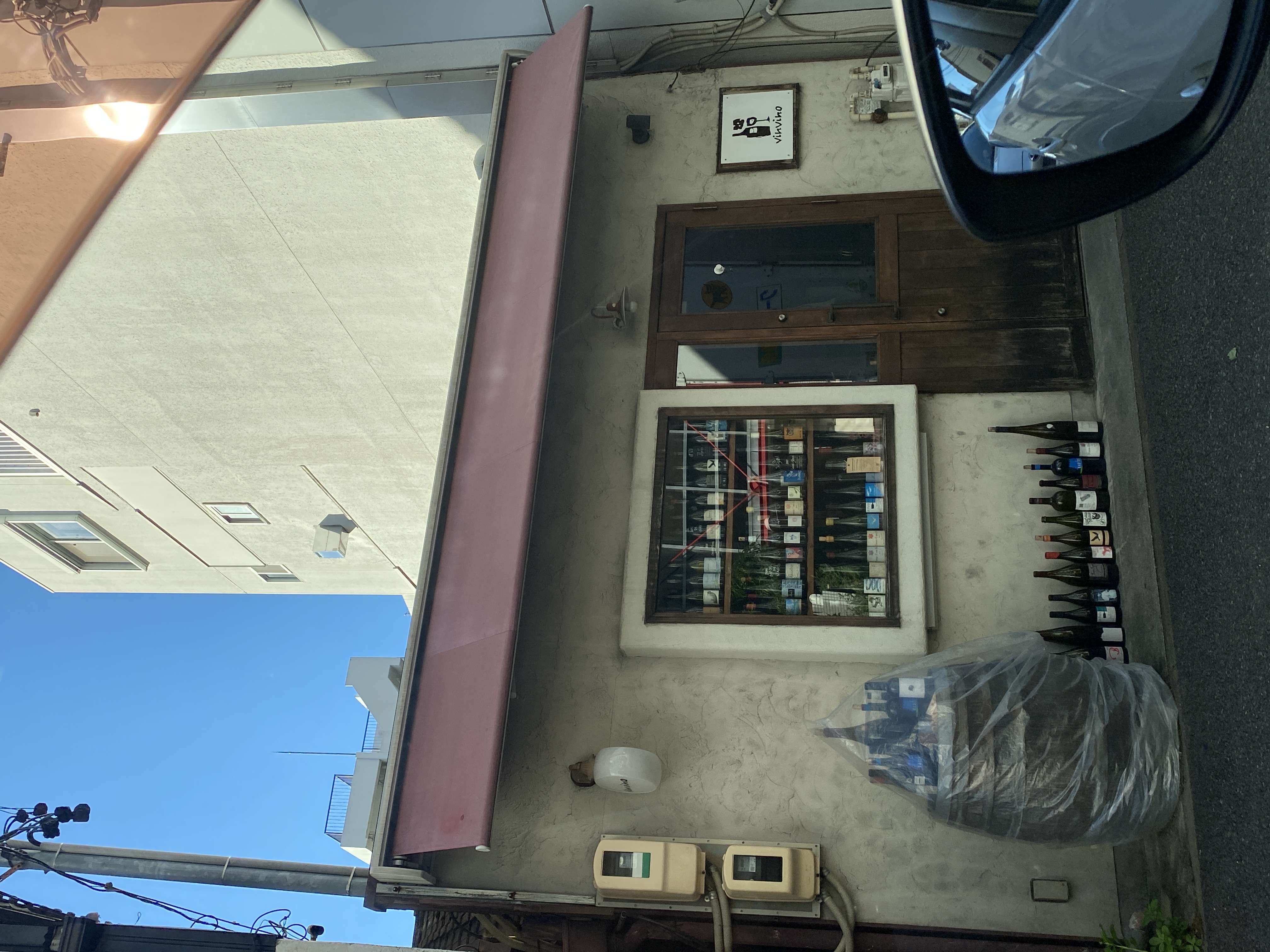 vinvino