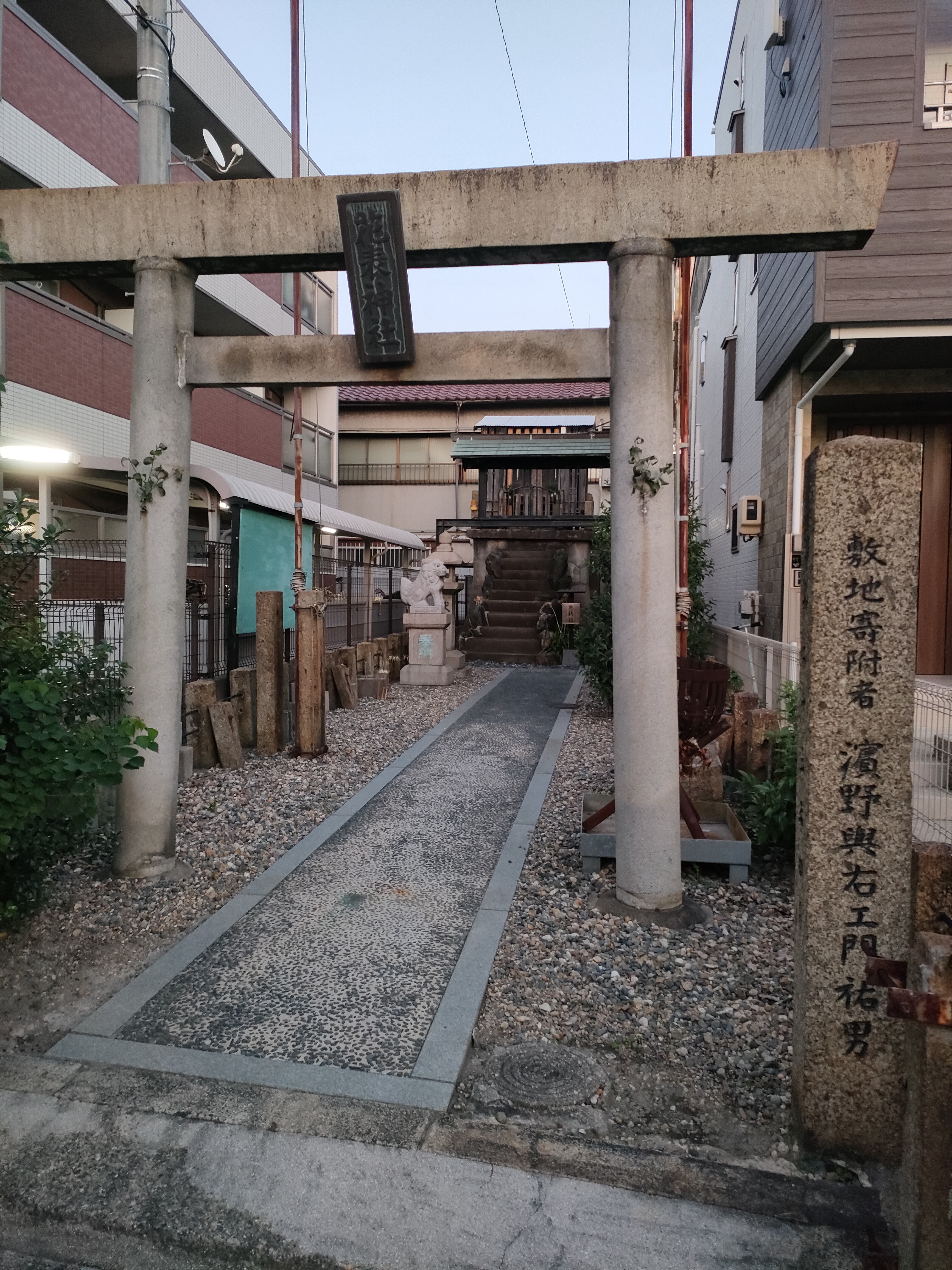 花表神社