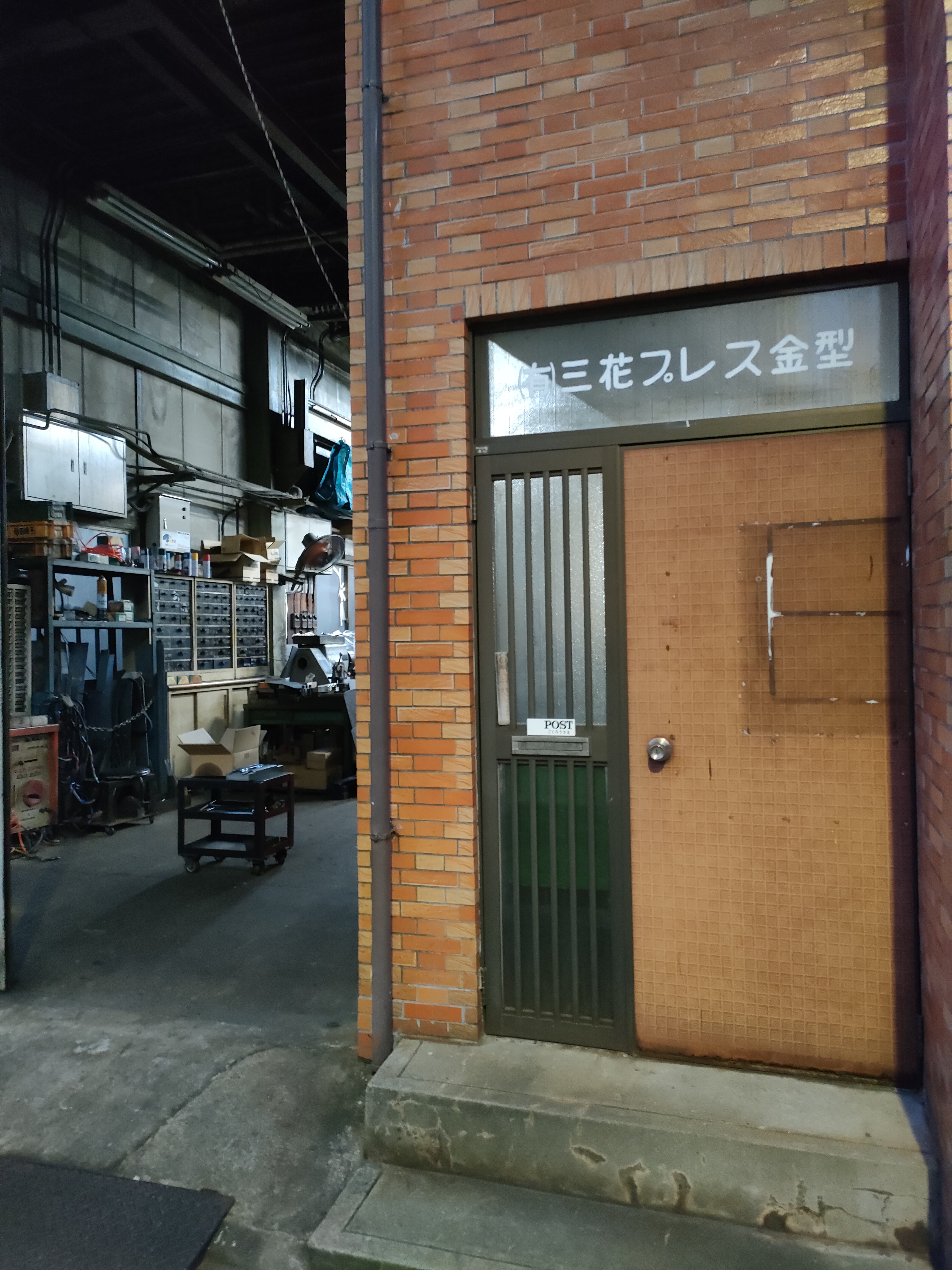 三花プレス金型
