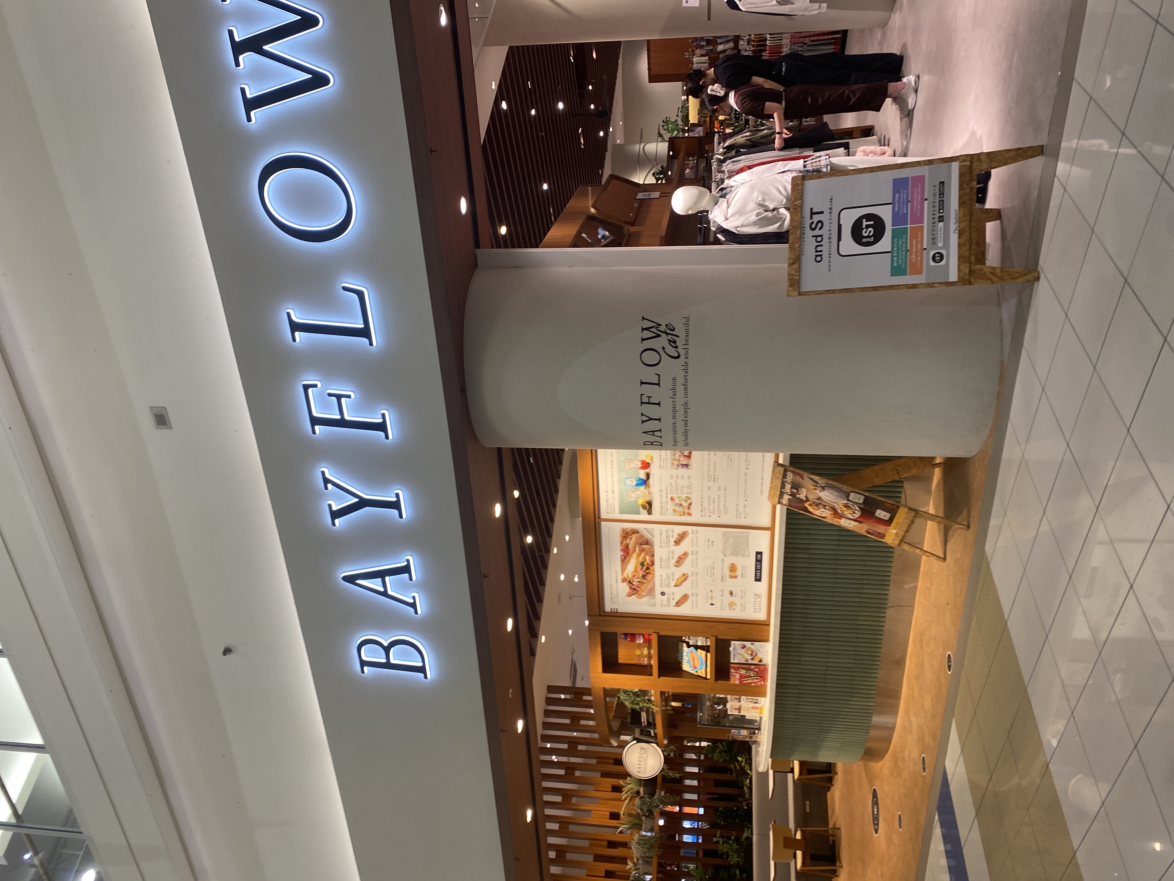 ベイフローカフェ イオンモール大高店