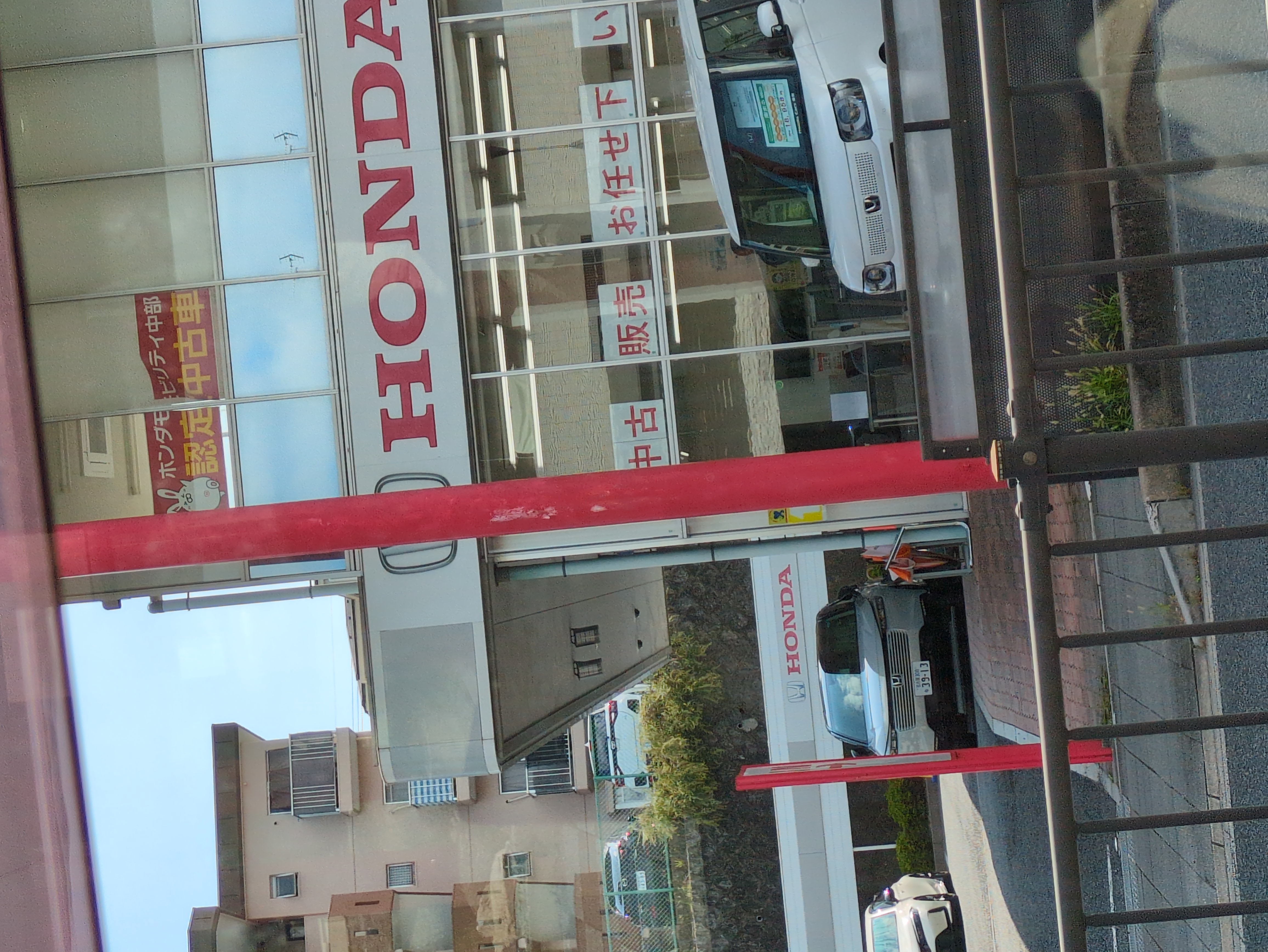 Honda Cars 愛知 植田一本松店