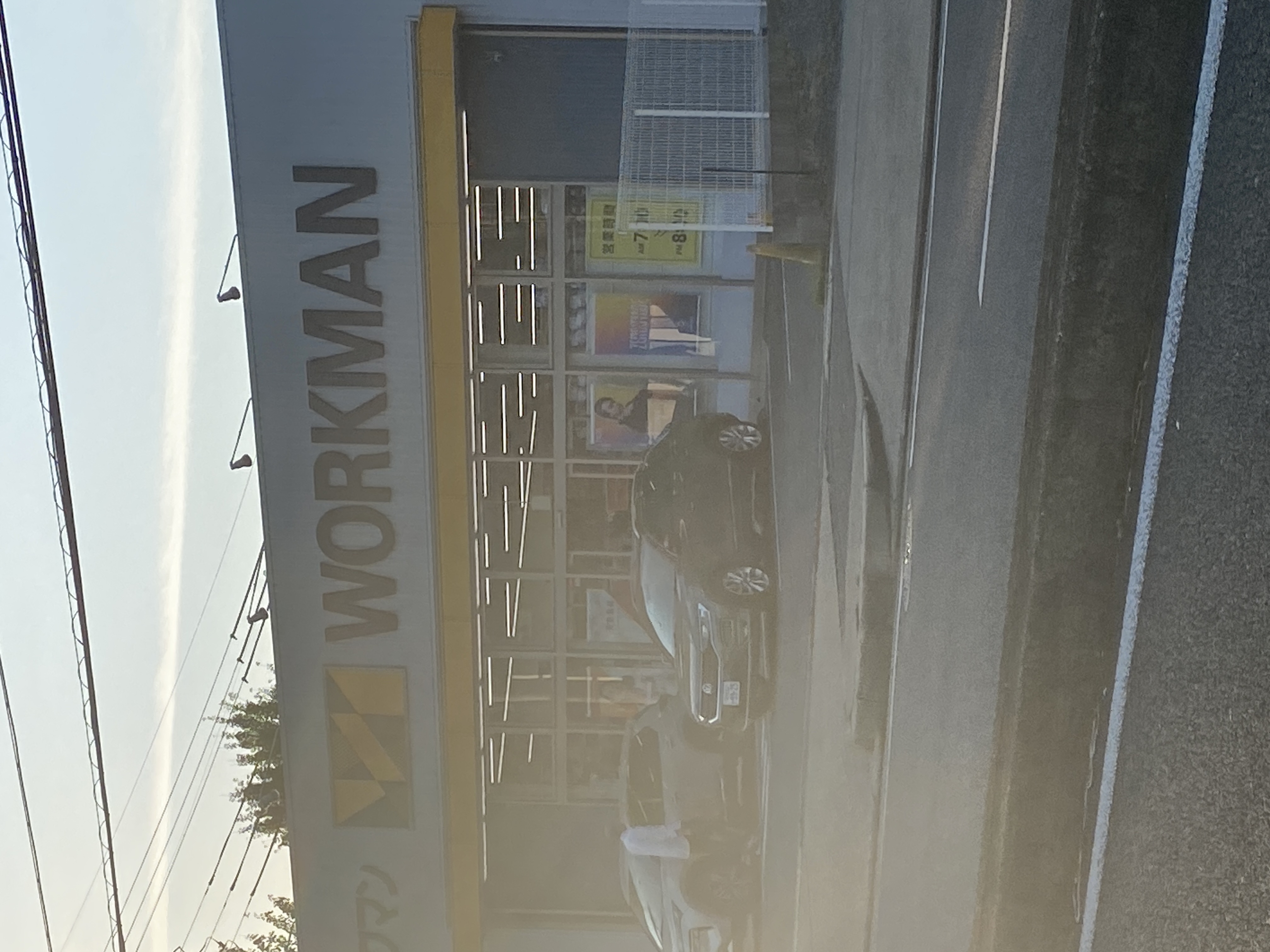 ワークマン 名古屋天白菅田店