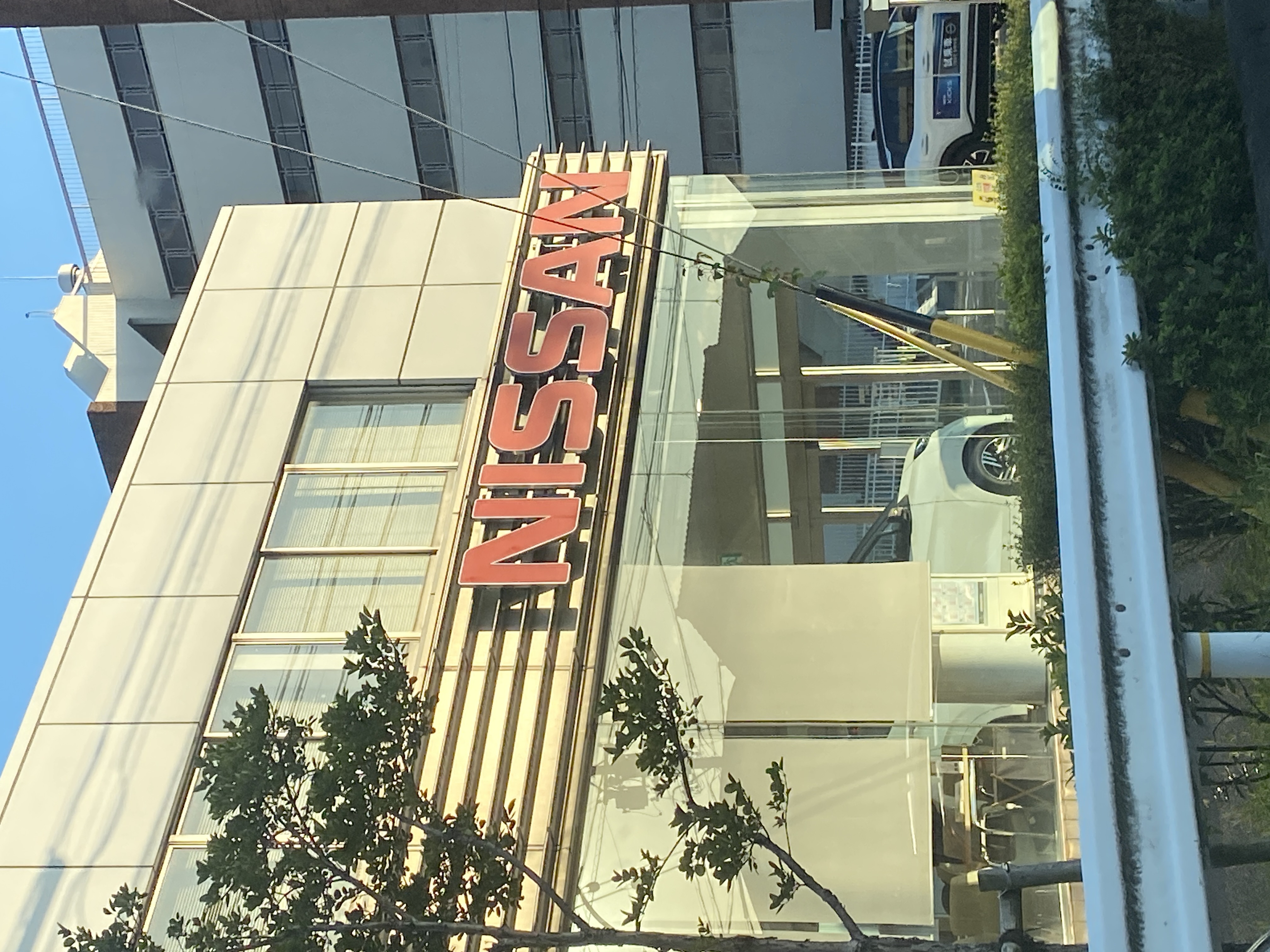 日産愛知 野並店