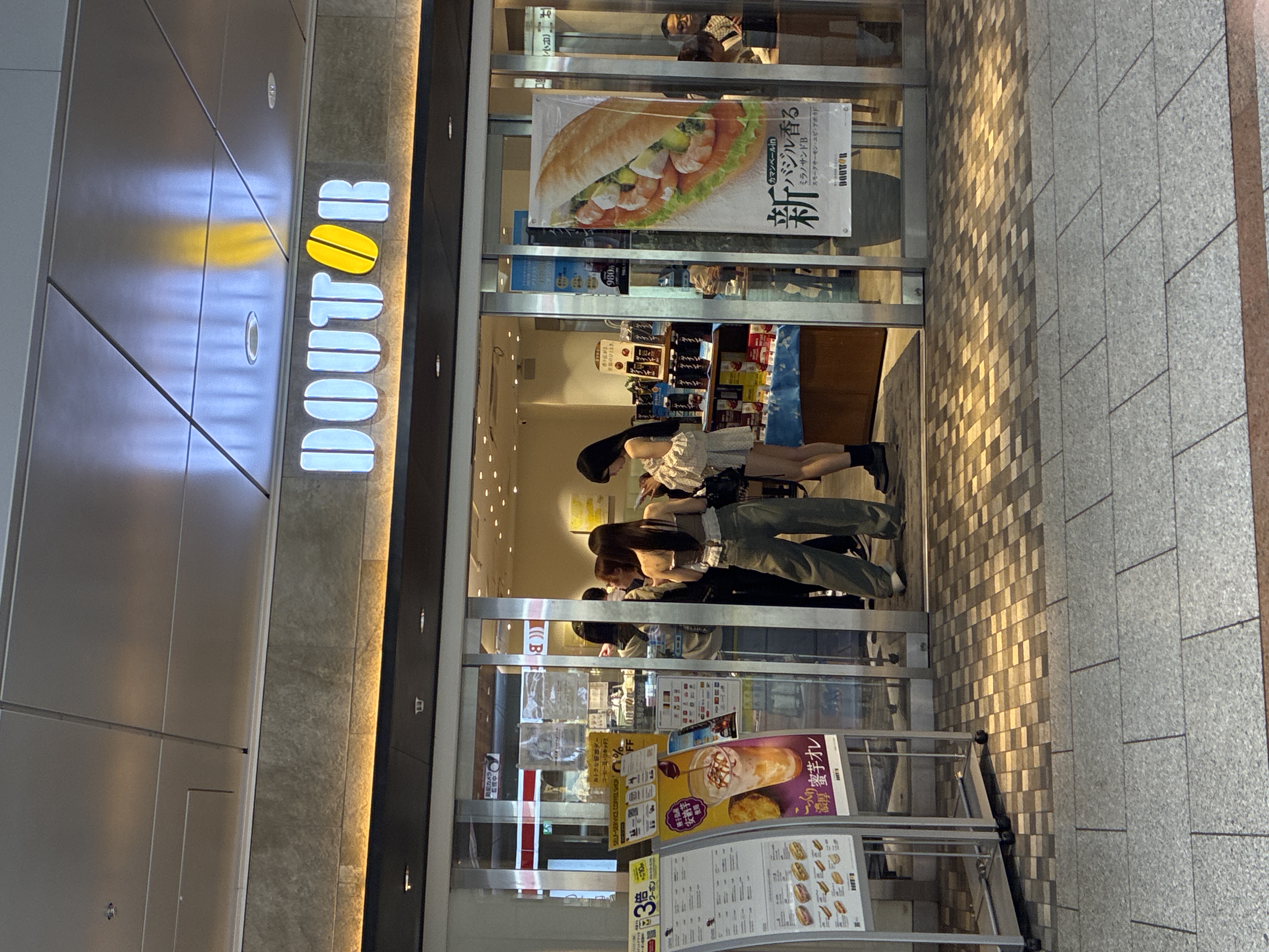 ドトールコーヒーショップ JR名古屋駅広小路口店
