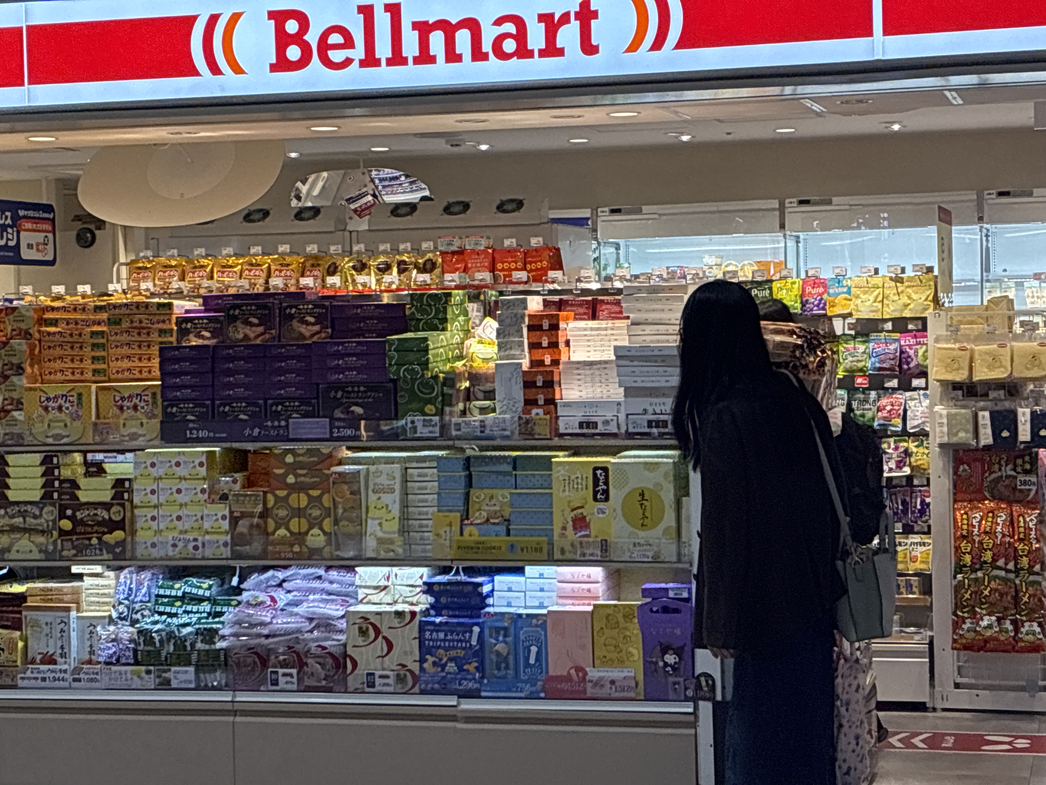 Bellmart名古屋広小路