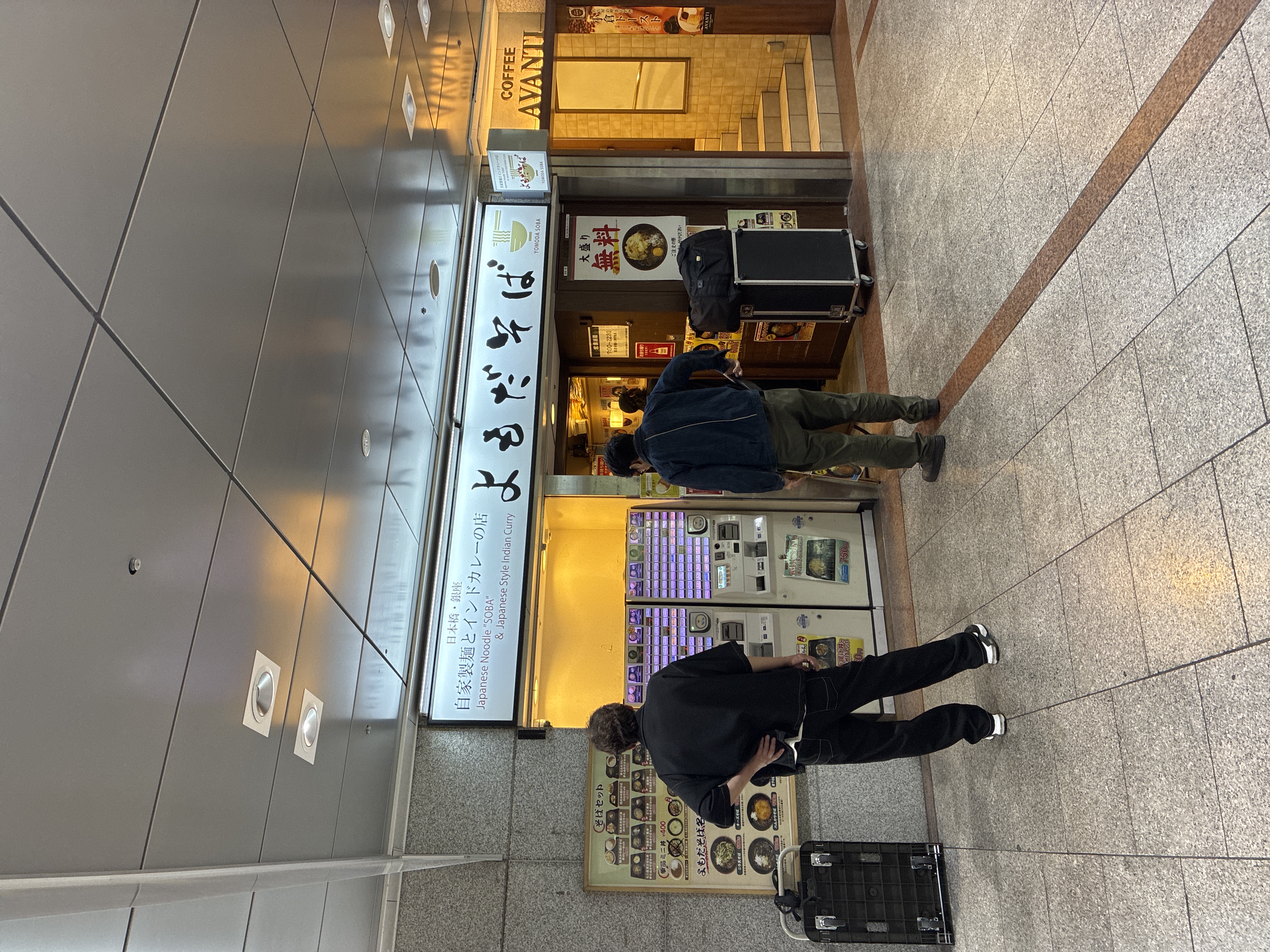 よもだそば 名古屋うまいもん通り広小路口店