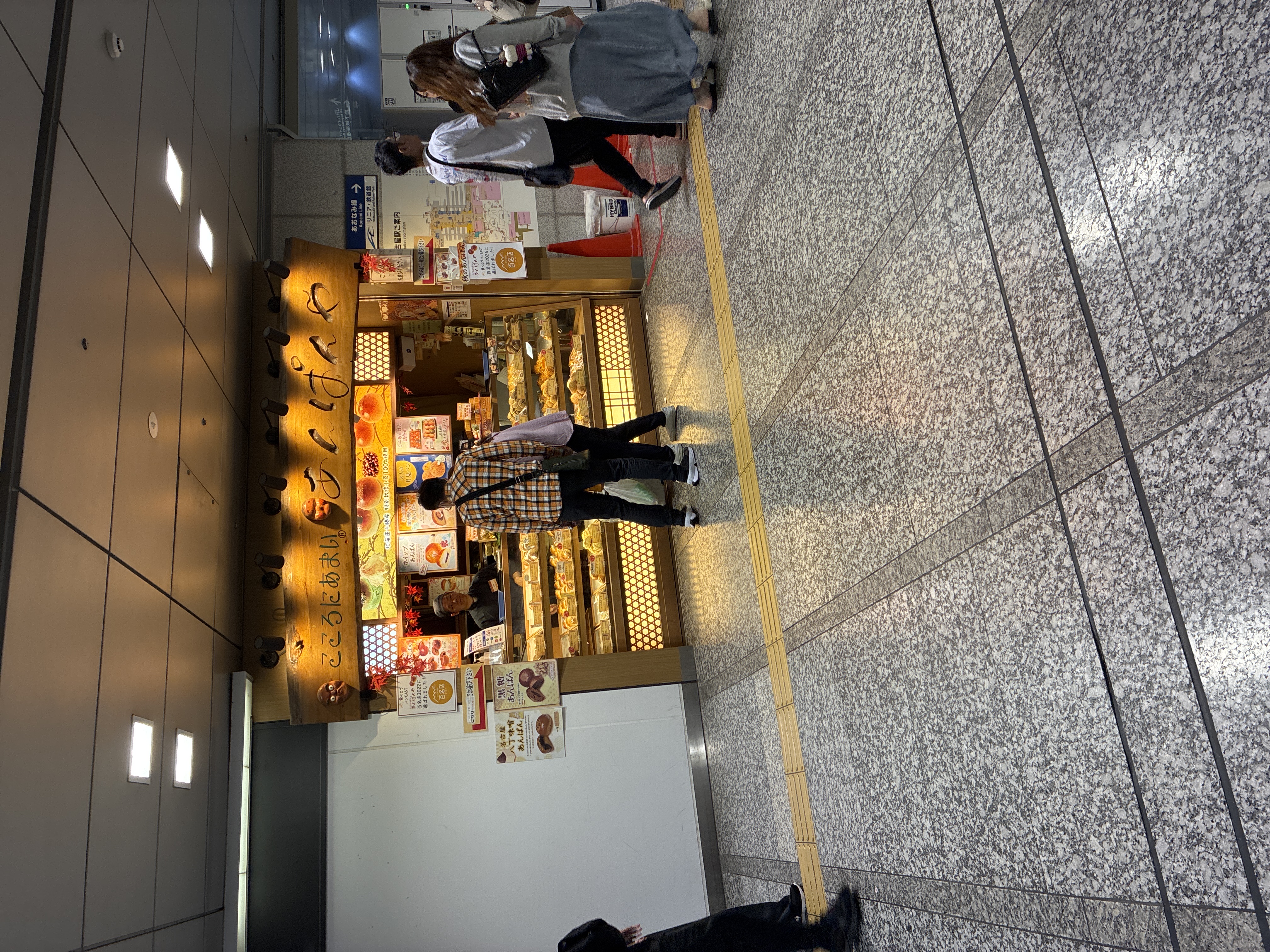 こころにあまいあんぱんや JR名古屋店