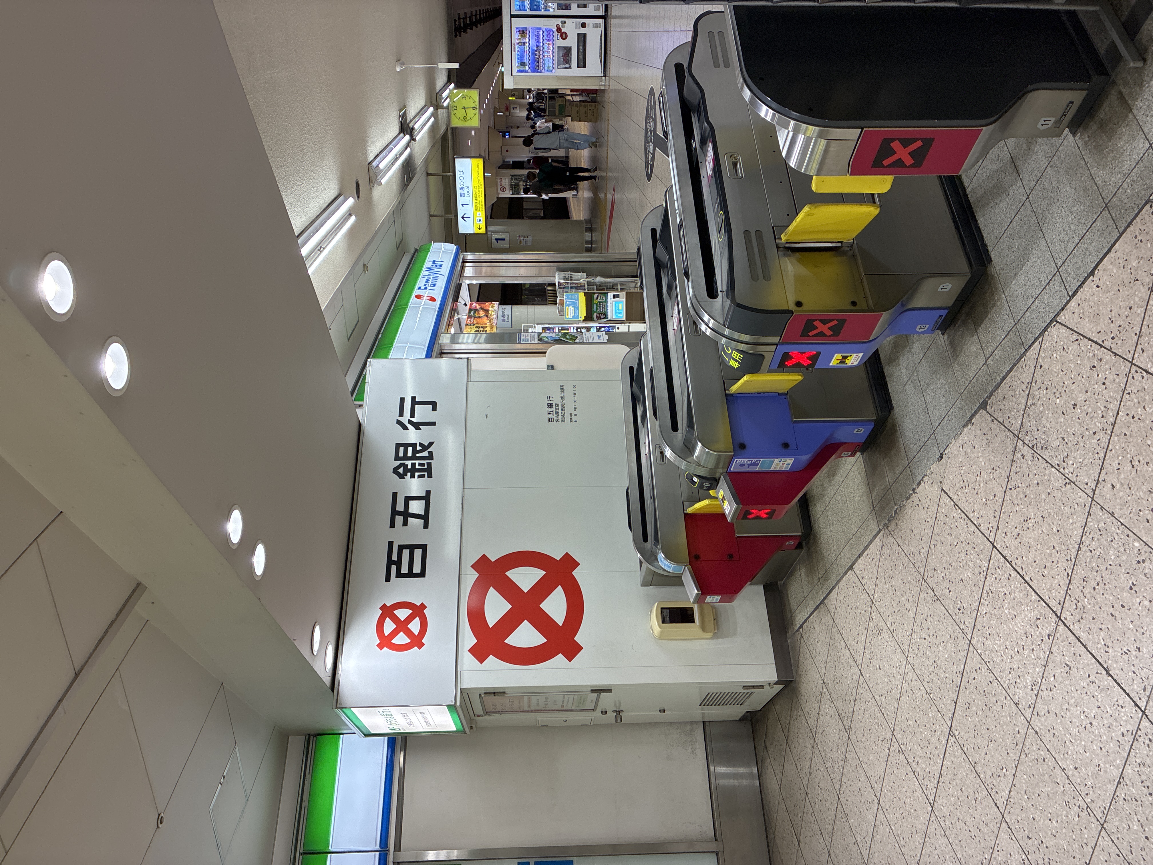 ファミリーマート 近鉄名古屋駅１番ホーム前店