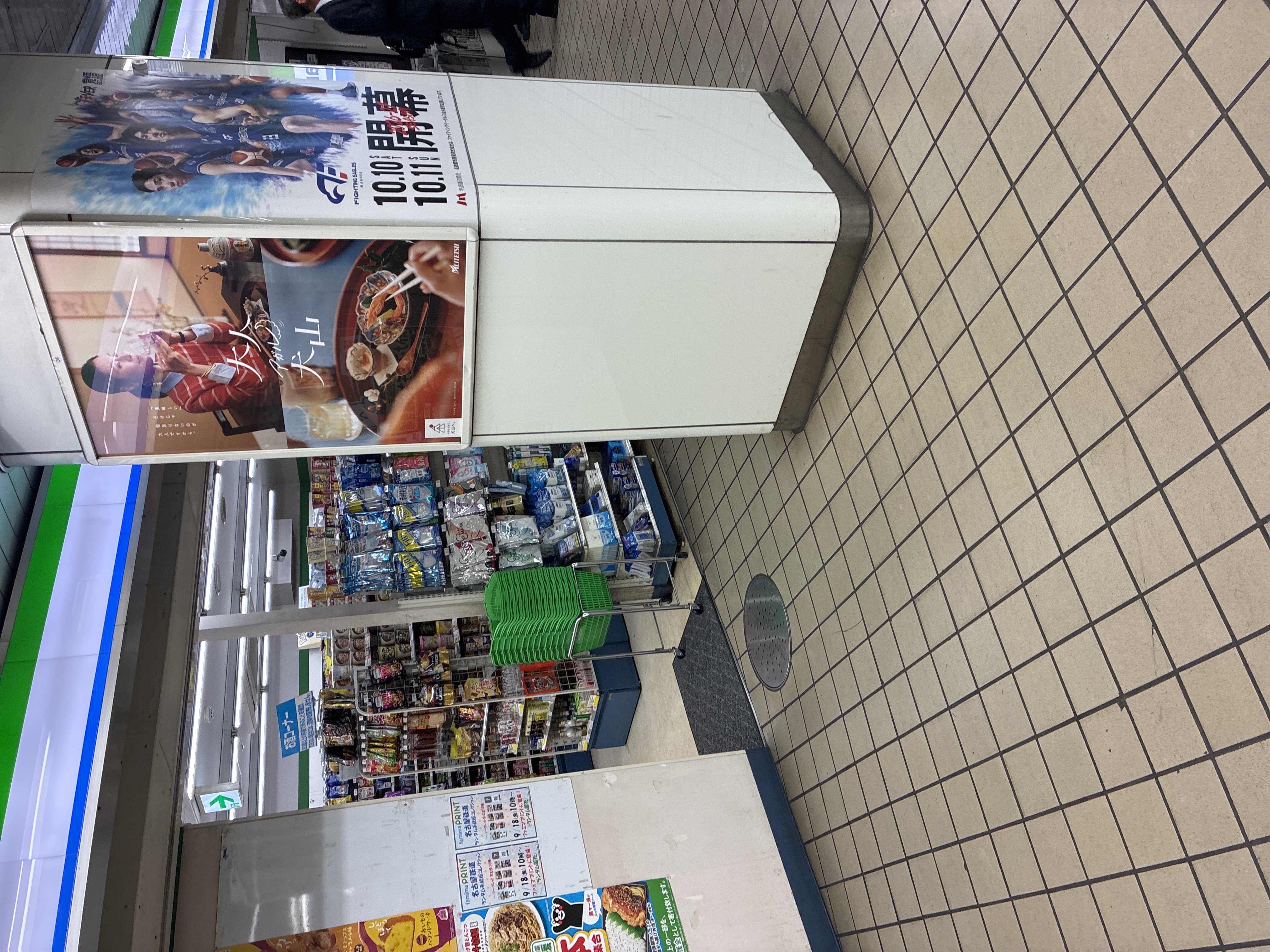 銀行ATM | イーネット ファミリーマート名鉄名古屋駅上りホーム 共同出張所